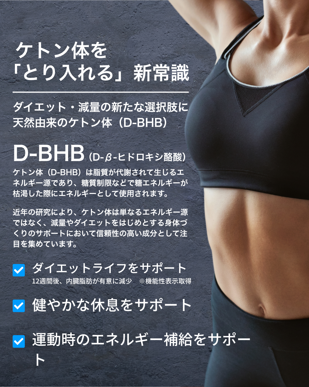 KETO-BHB ゼリー 20包 ゆず風味