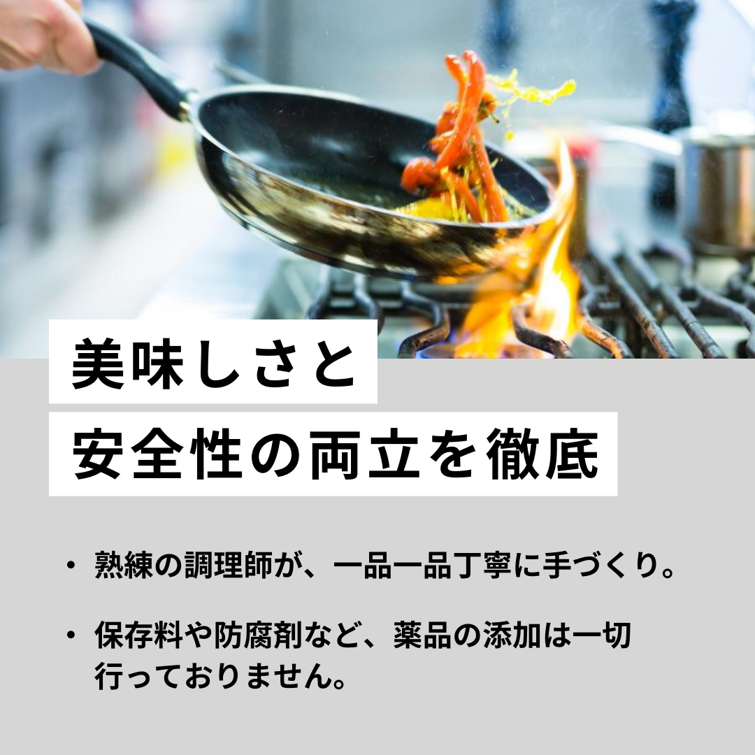 CBJ様　5食セット