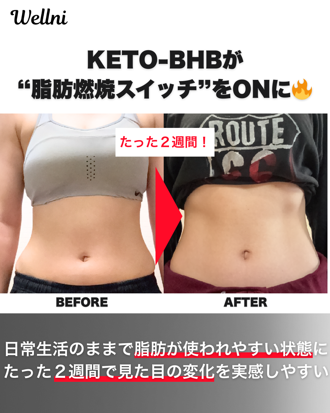 【定期】KETO-BHB パウダー30包 アセロラ風味  ご利用日数: 15日分