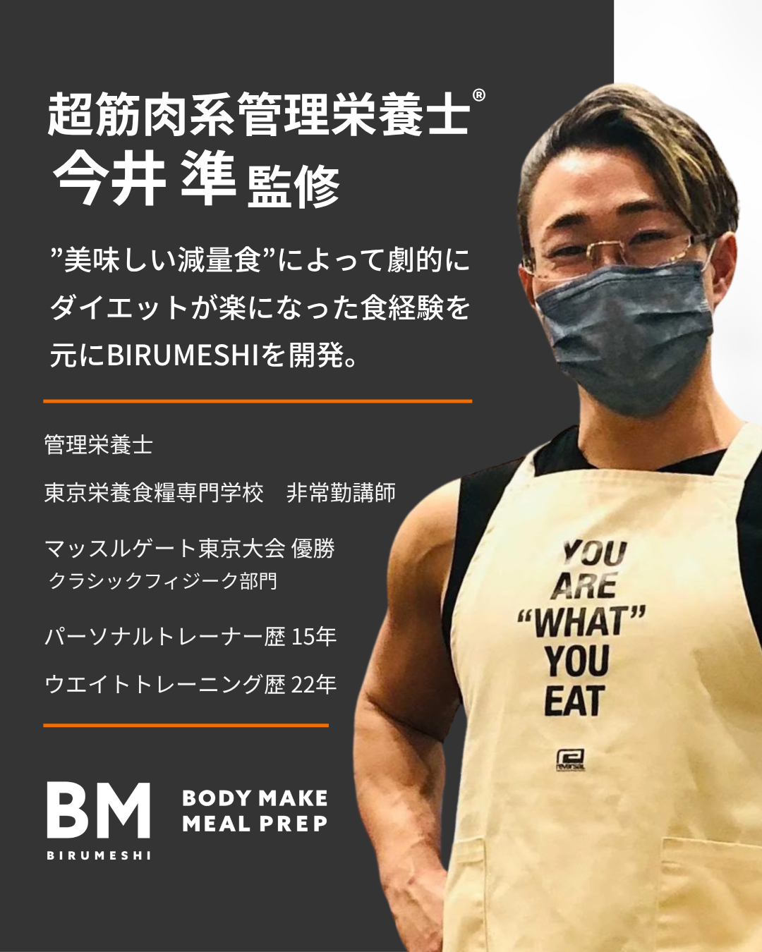 バラエティセット（5食）