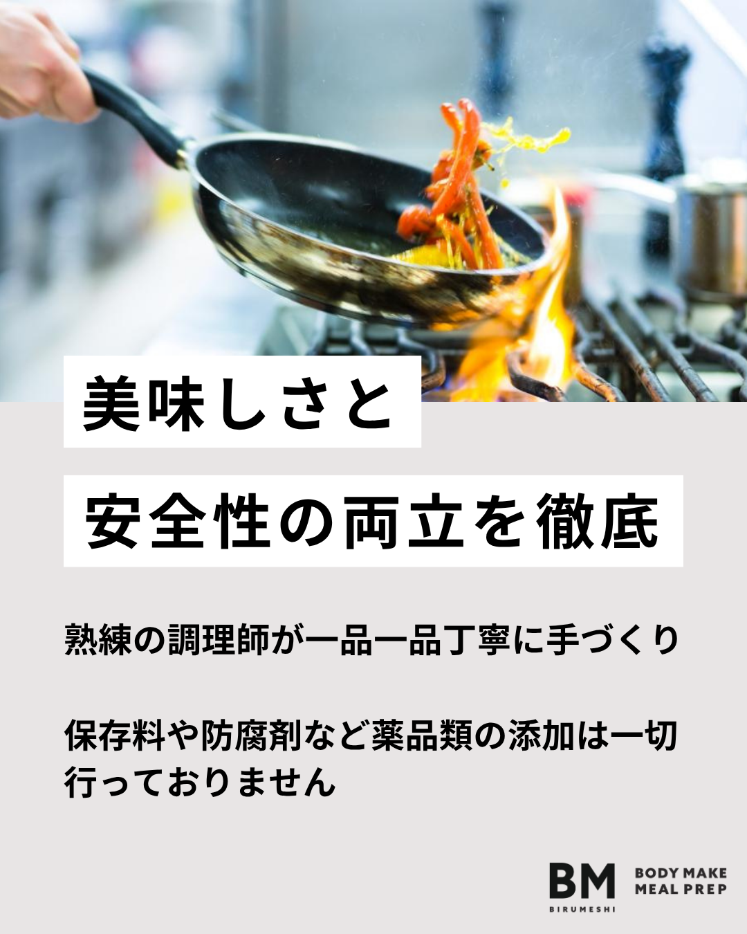 低脂質セット（5食）