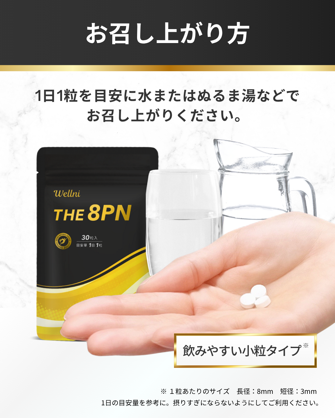 【定期】サプリ（粒）