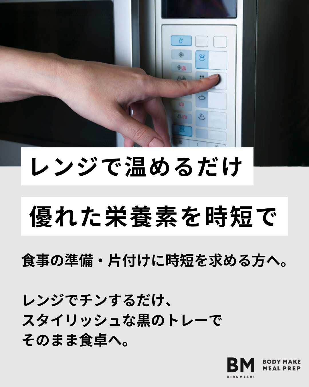 BIRUMESHI-KETO 3食セット