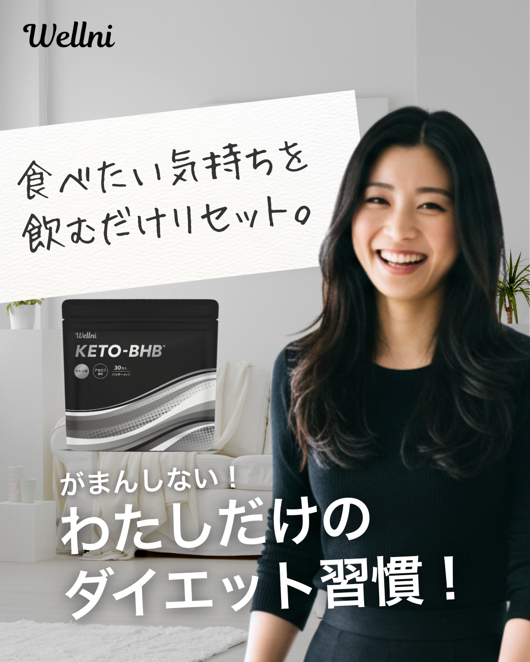 【定期】パウダー 30包 アセロラ風味