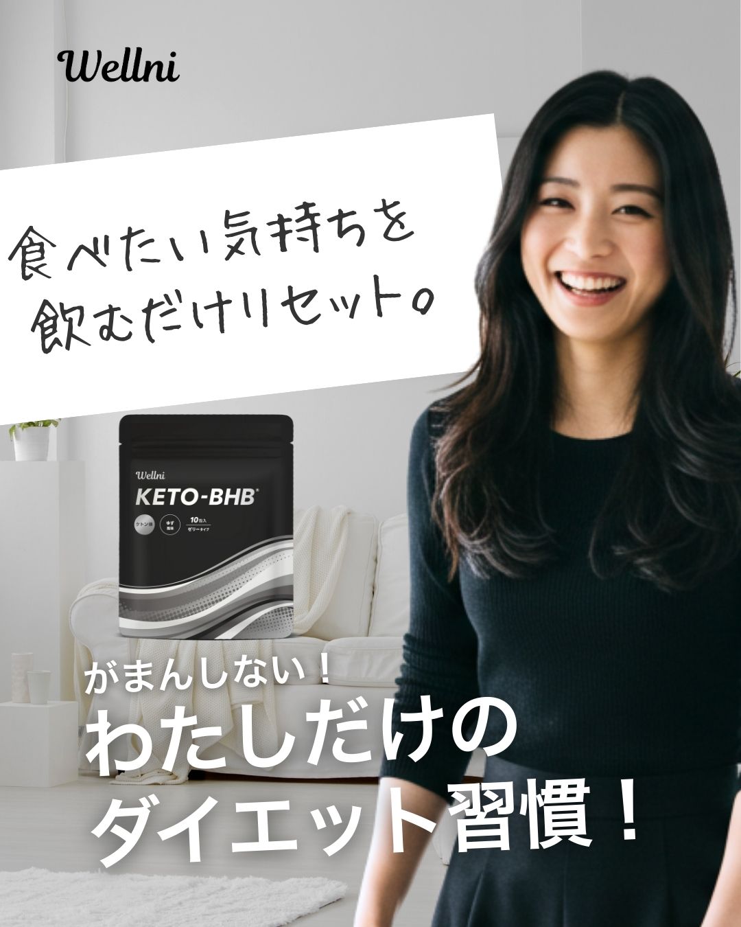BHBとは？ 新しいエネルギー源の可能性