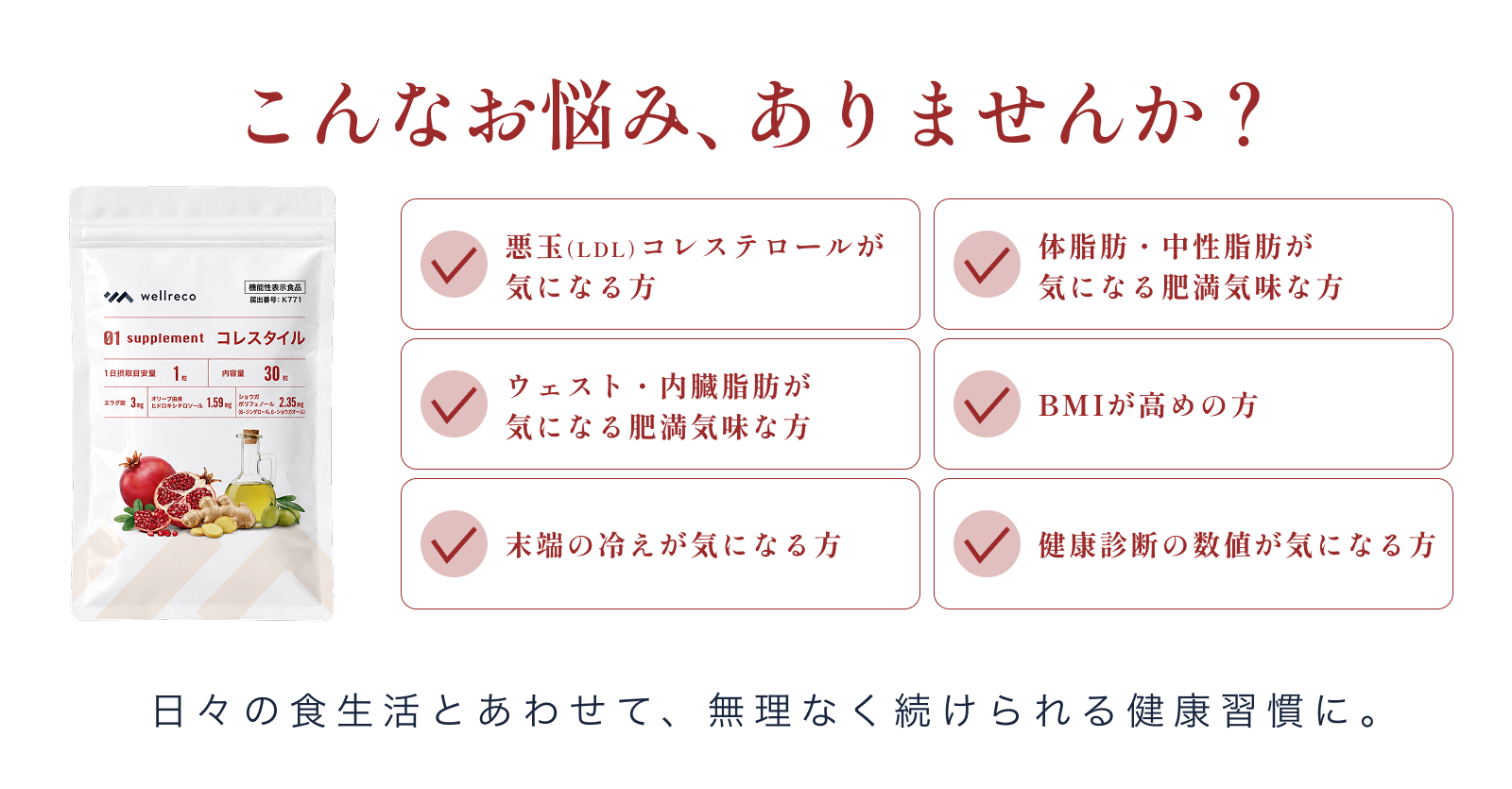 こんな方へ