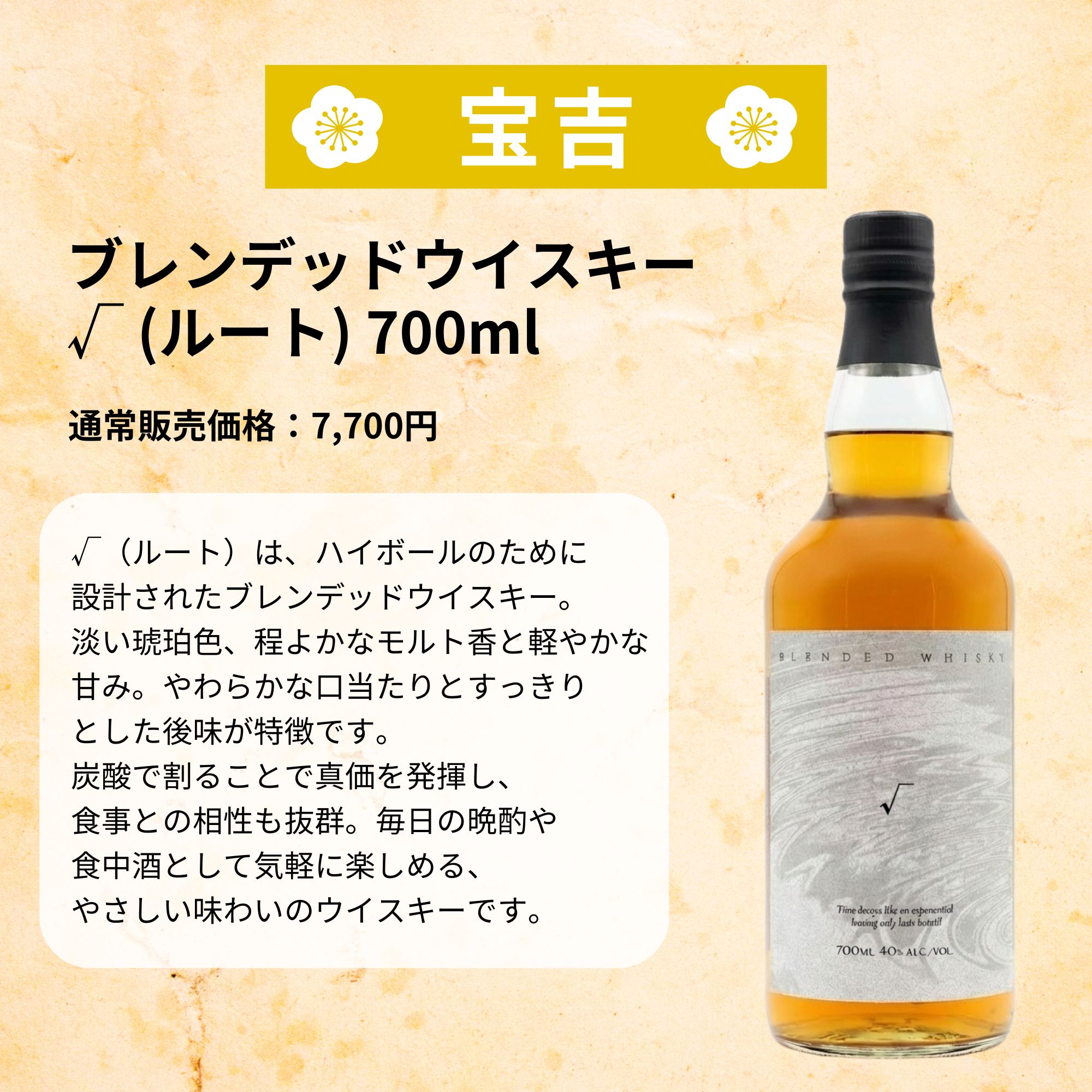 《予約販売開始》【母の日 感謝みくじ】5/10お届け【466口限定】 白州18年 山崎12年 イチローズ YUZA 桜尾 など 福袋 酒くじ おみくじ ウイスキー くじ 最新