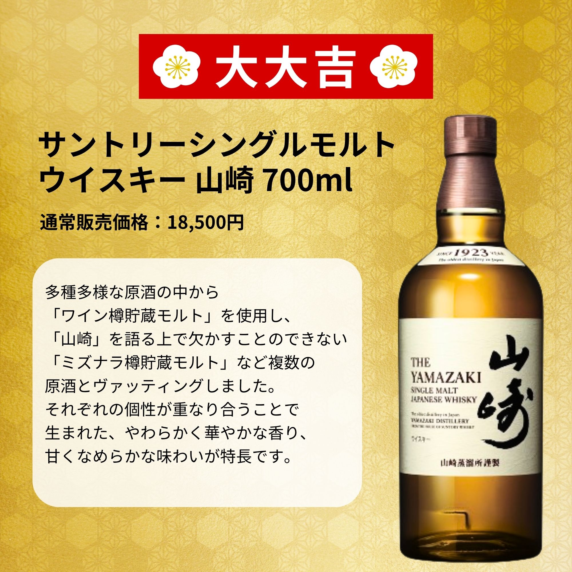 【LINEお友達限定】【極秘みくじ 266口限定】 送料無料