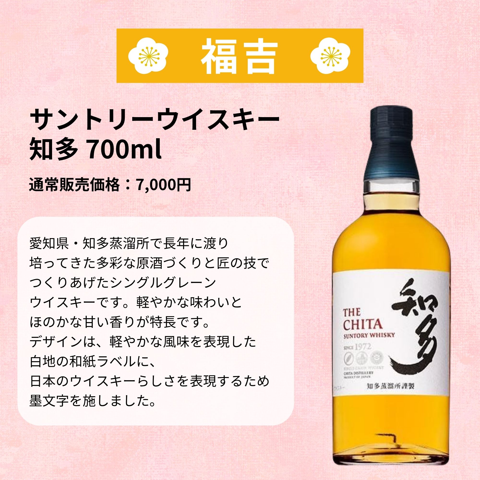 【LINEお友達限定】【極秘みくじ 266口限定】 送料無料