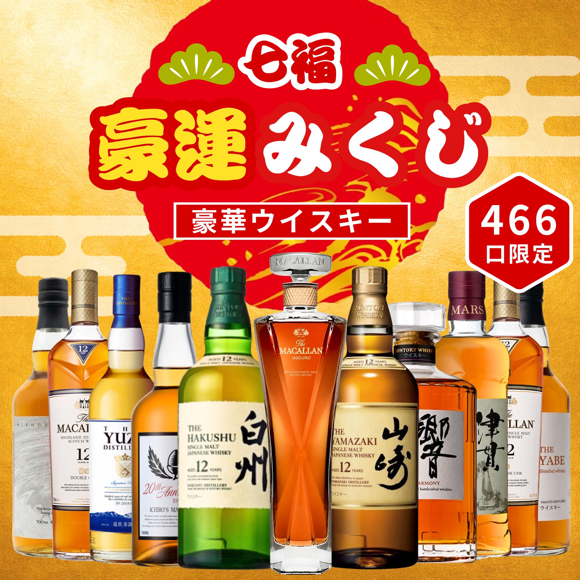 タチバナE酒販
