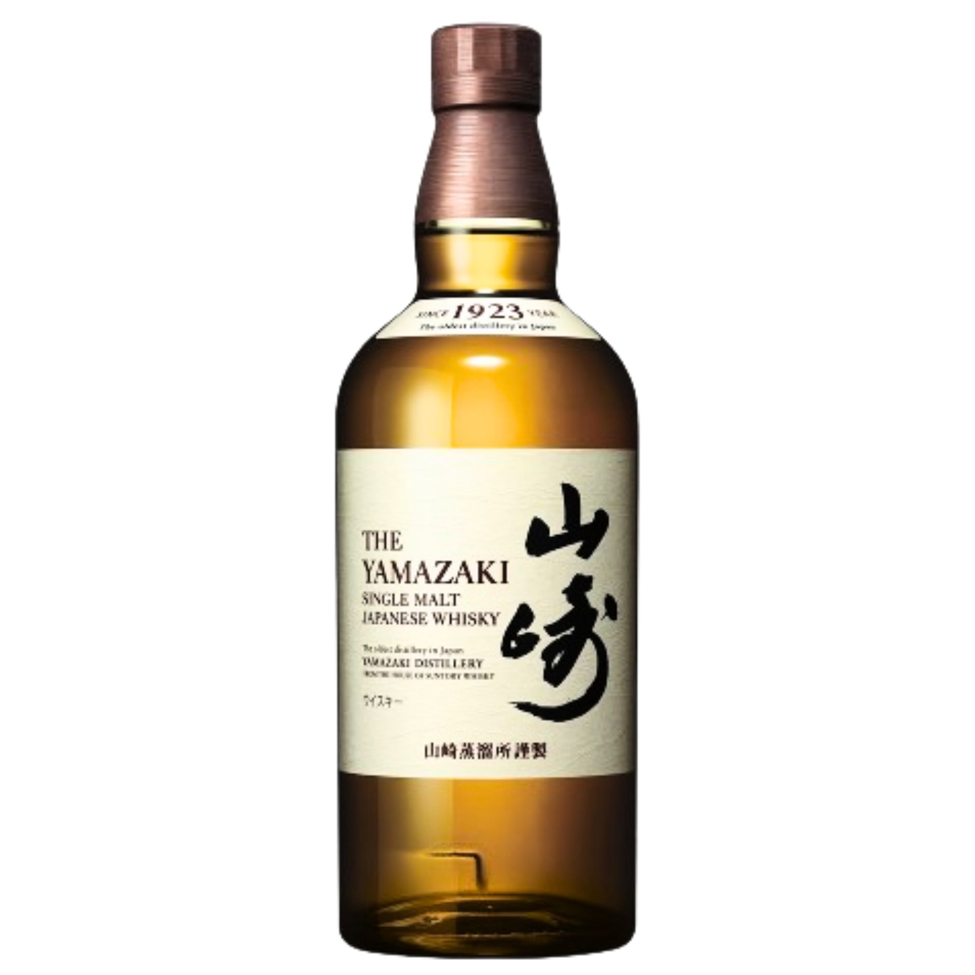 【二次流通品】 山崎シングルモルト