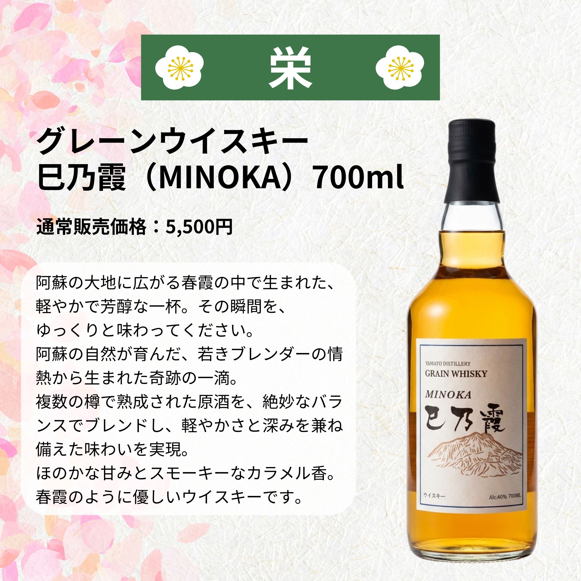 《予約販売開始》【ホワイトデー 愛の倍返しみくじ】3/11～3/13発送【530口限定】 山崎18年 白州18年 イチローズ 竹鶴 など 福袋 酒くじ おみくじ ウイスキー くじ 最新