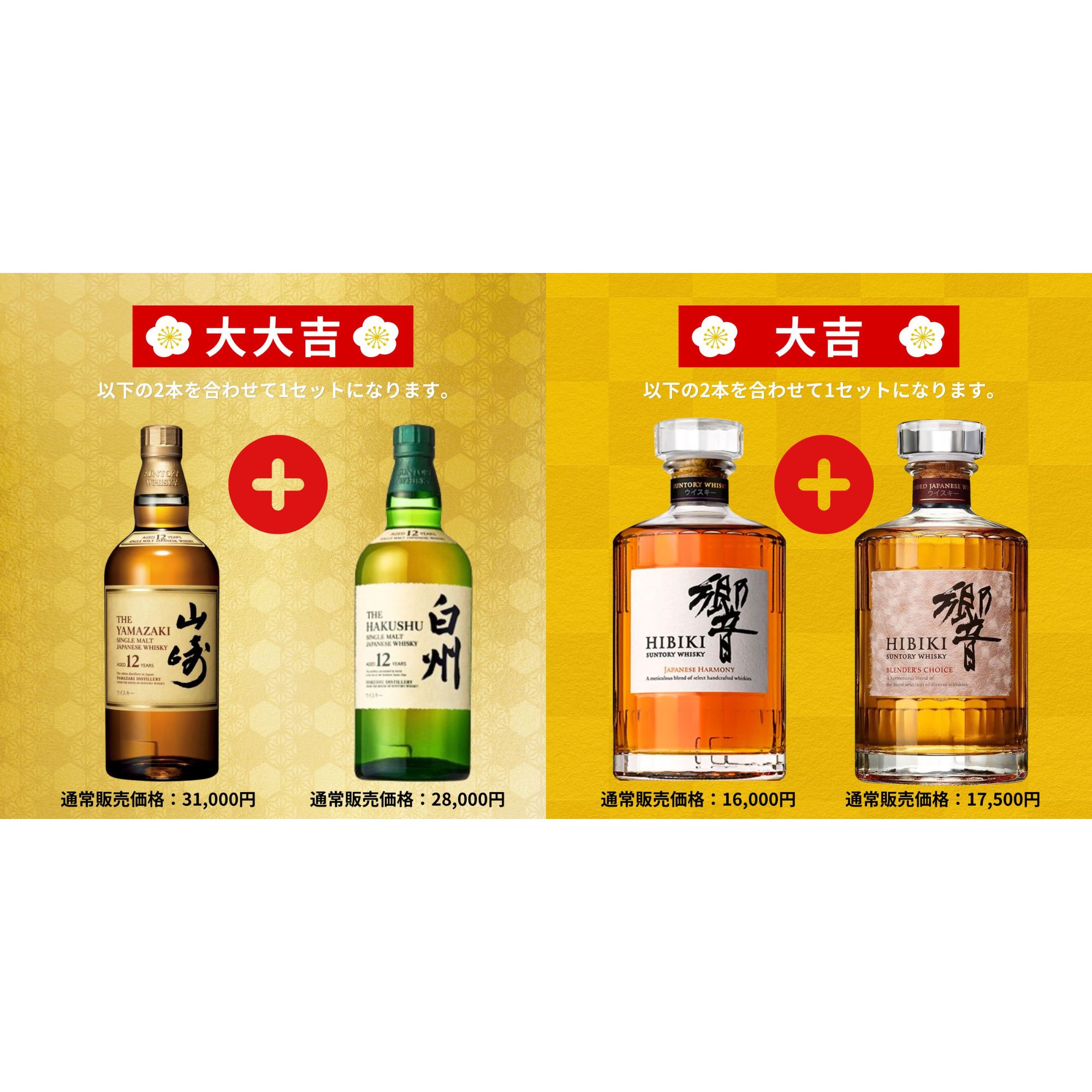 《予約販売》【LINEお友達限定公開】【超高確率みくじ】8/12～8/14発送【150口限定】  