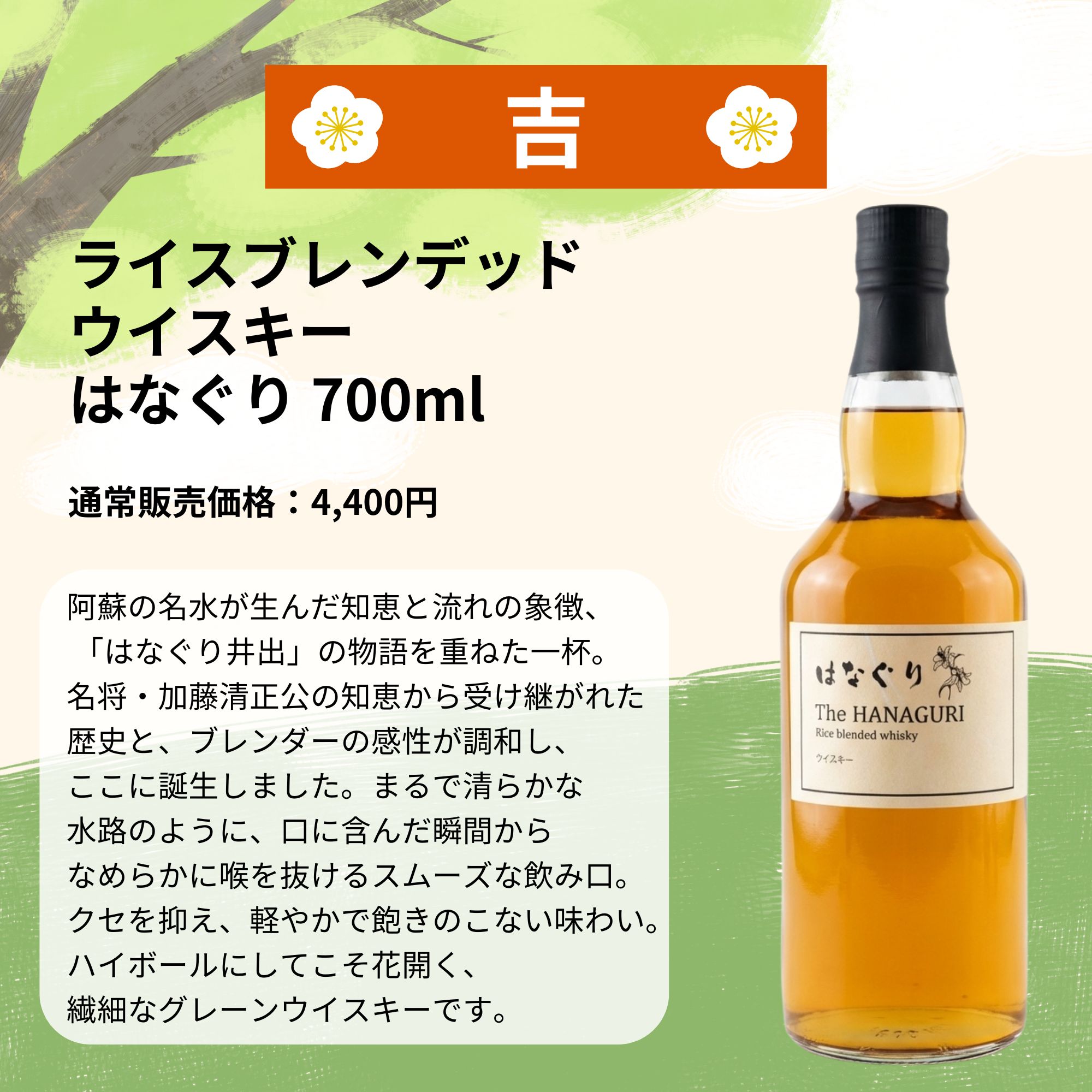 《予約販売開始》【ホワイトデー 愛の倍返しみくじ】3/11～3/13発送【530口限定】 山崎18年 白州18年 イチローズ 竹鶴 など 福袋 酒くじ おみくじ ウイスキー くじ 最新