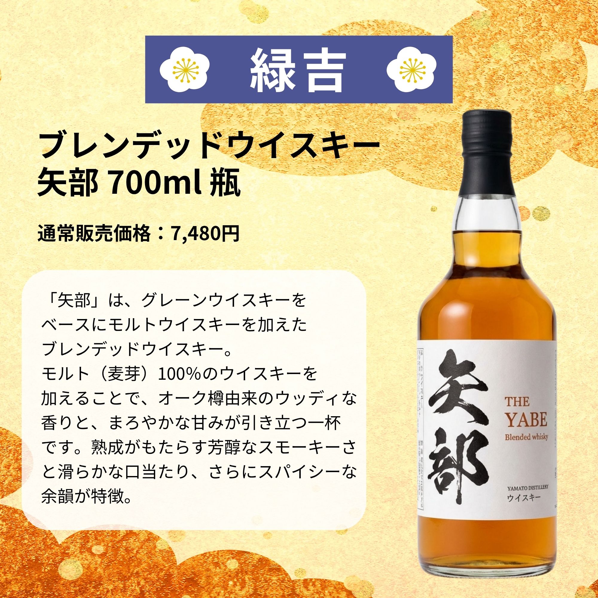 【LINEお友達限定】【極秘みくじ 266口限定】 送料無料