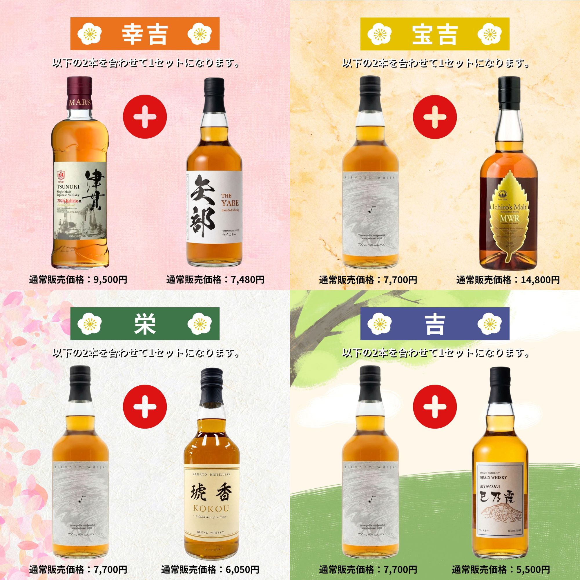《予約販売》【LINEお友達限定公開】【超高確率みくじ】8/12～8/14発送【150口限定】  