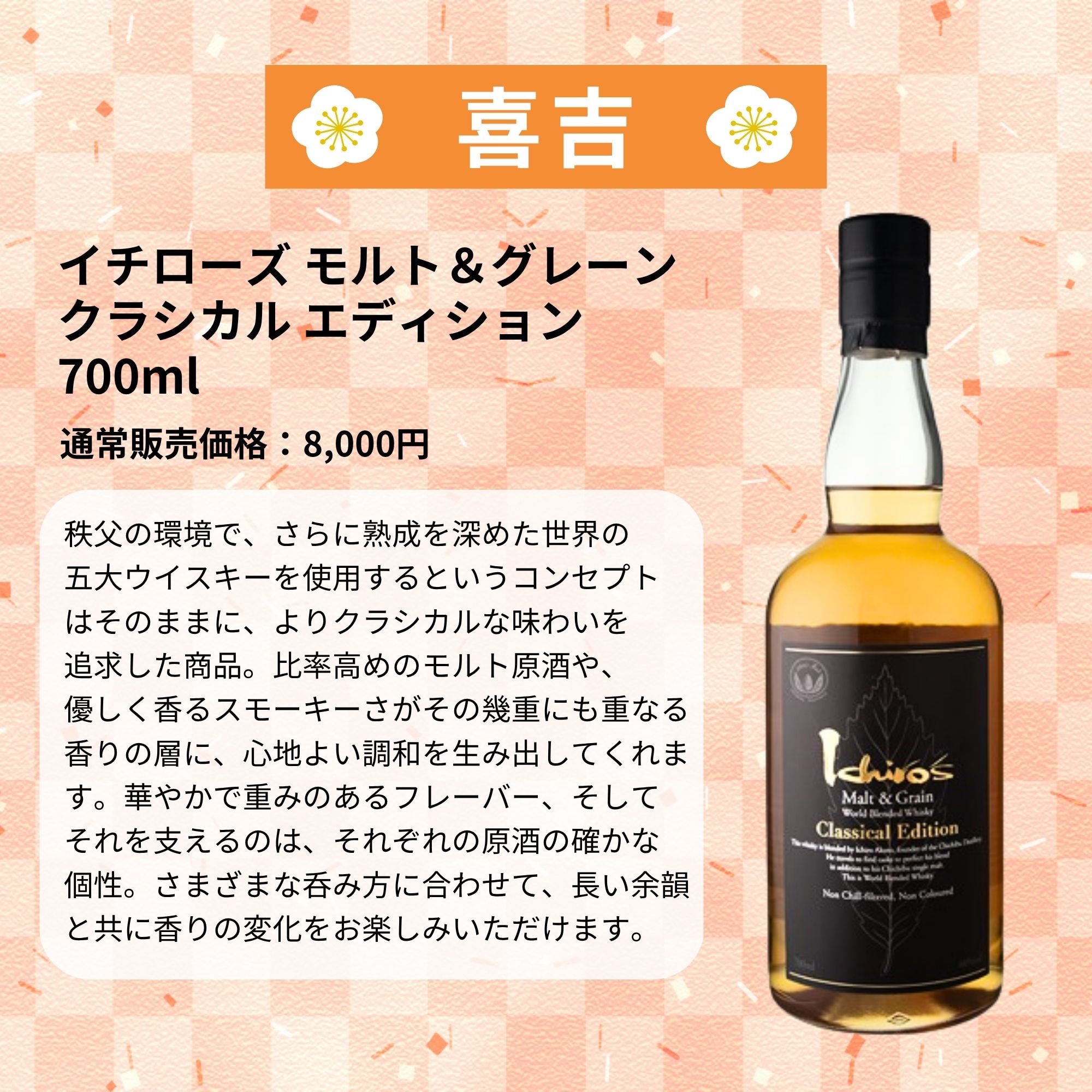 【LINEお友達限定】【極秘みくじ 266口限定】 送料無料