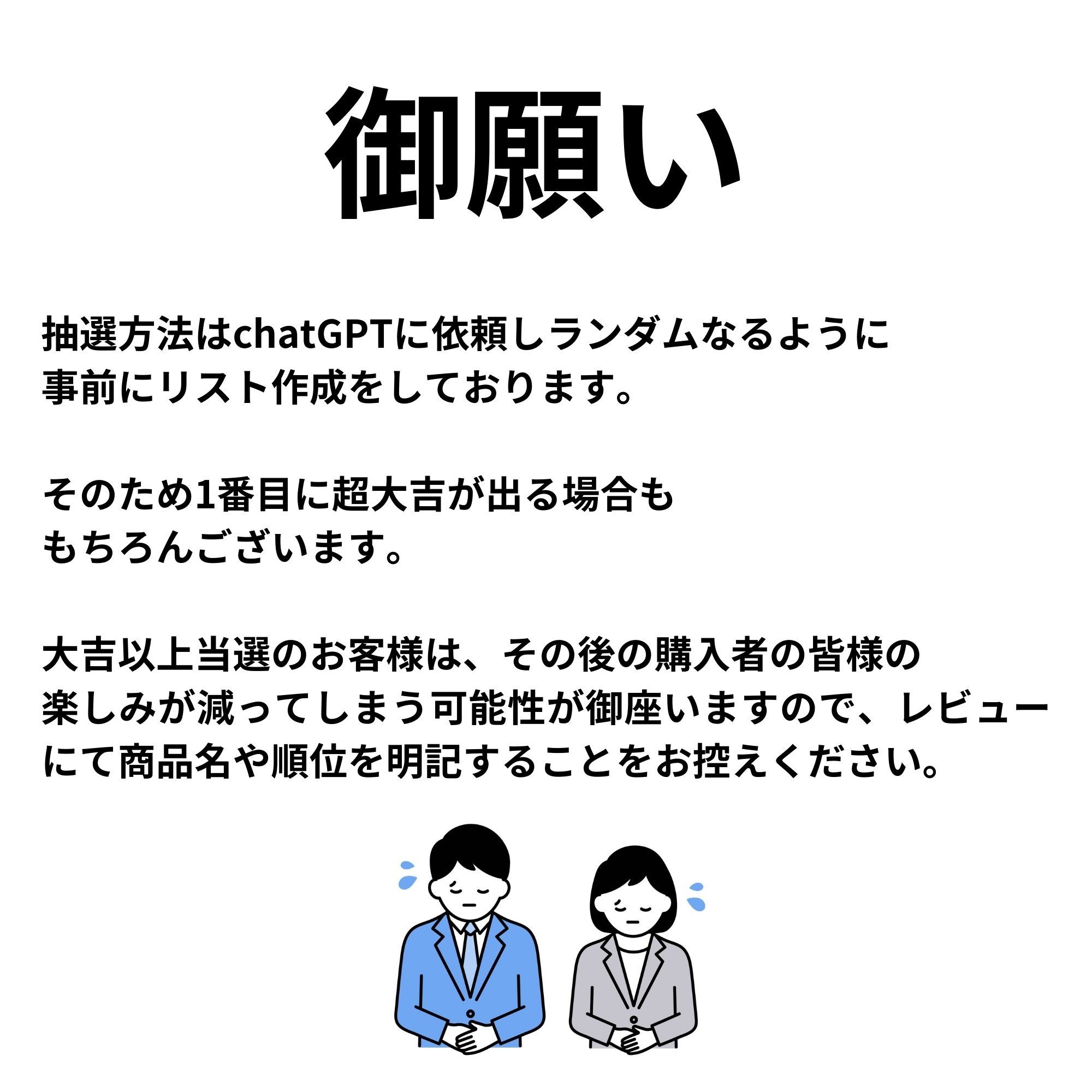 【第7弾】 ジャパニーズ限定 ウイスキーくじ 【200本限定】竹鶴25年 白州18年 など
