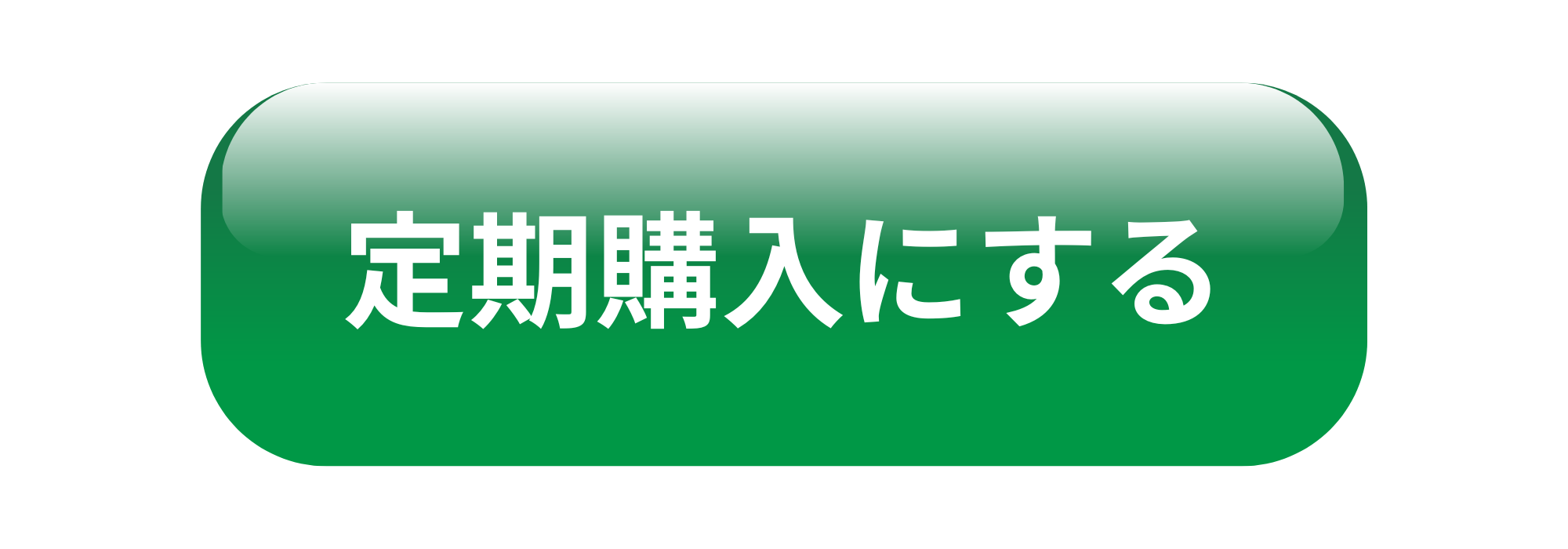 お買い物マラソン
