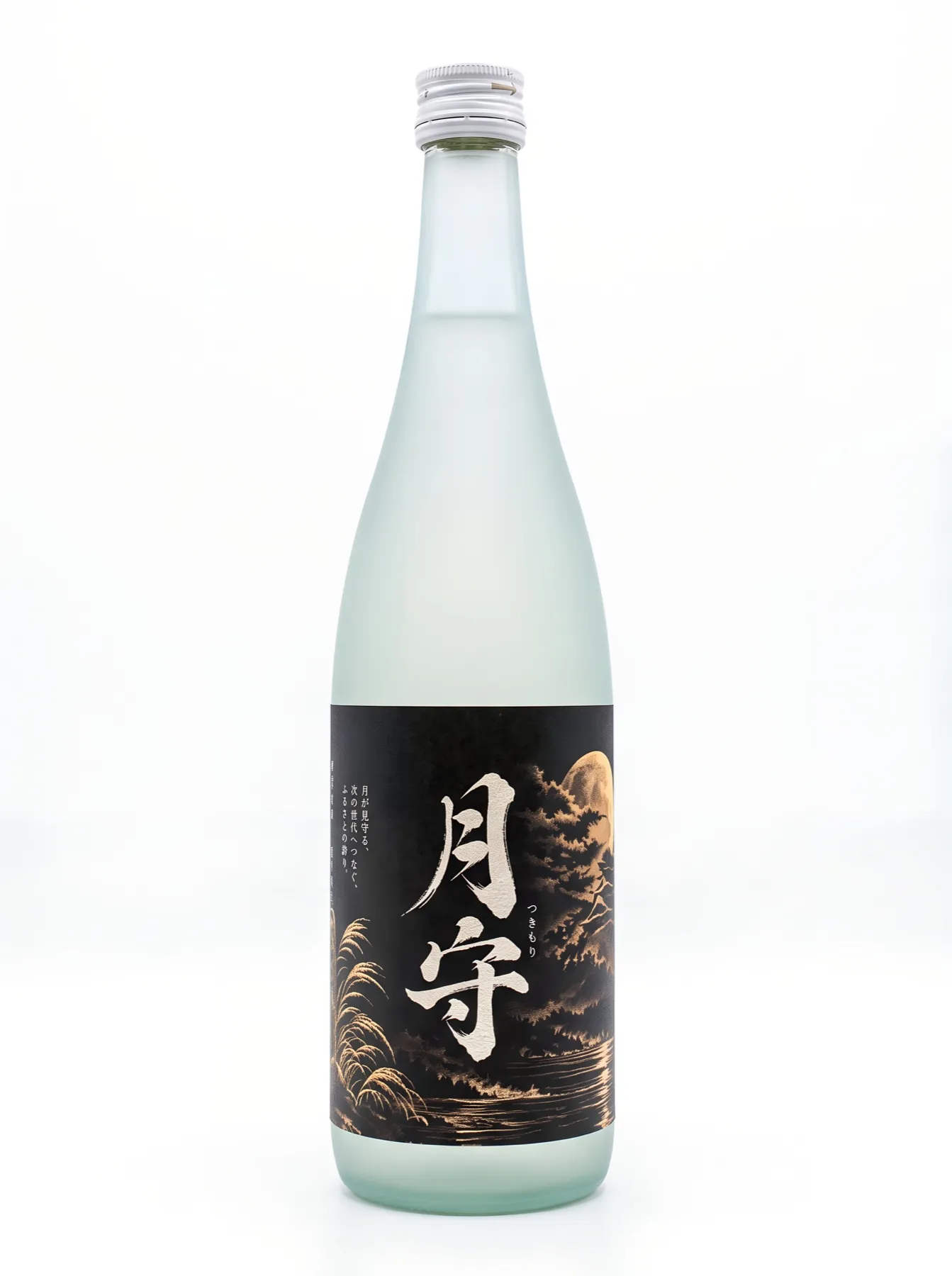 ご提供の月守の商品写真