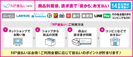 ”ウイスキーくじ”