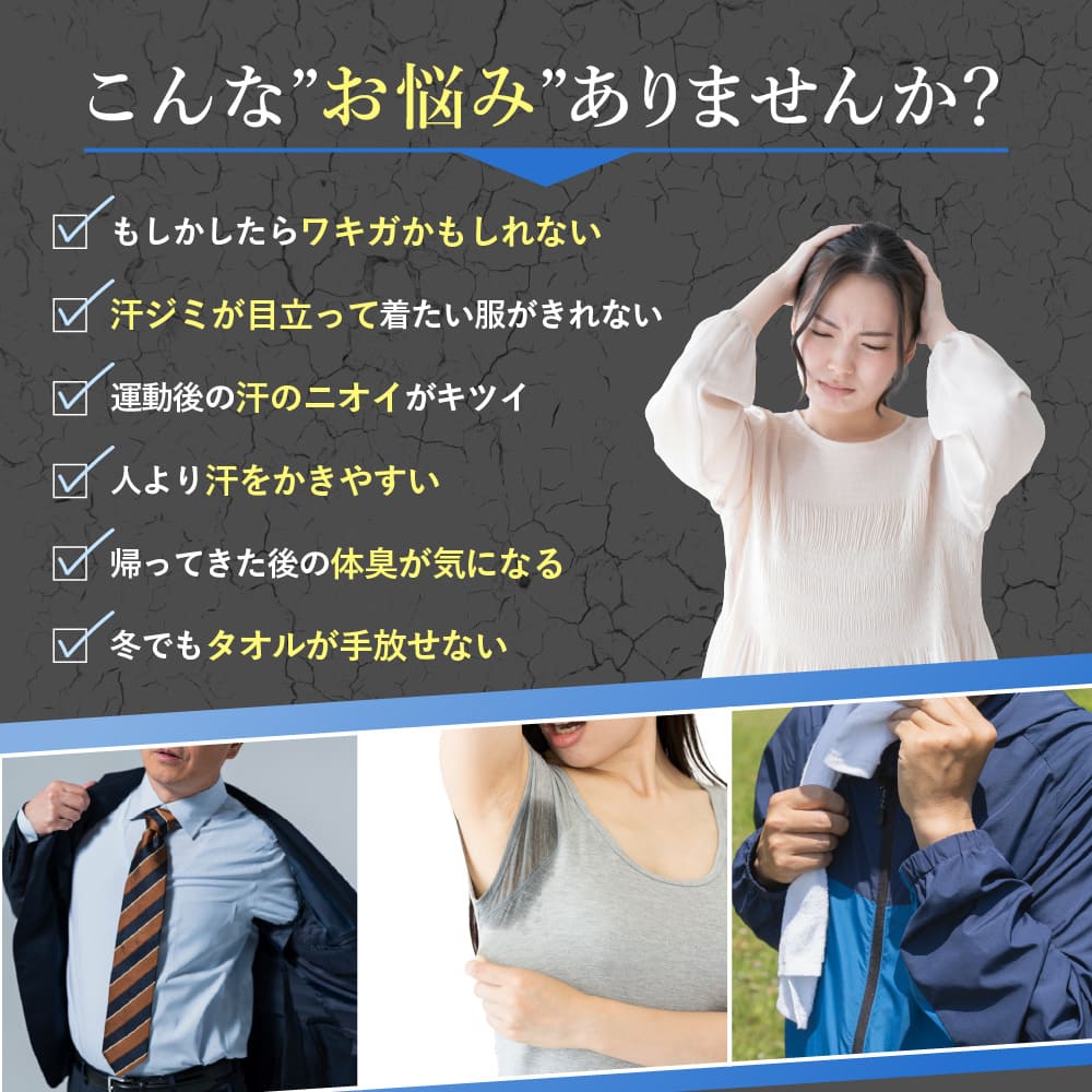 商品紹介