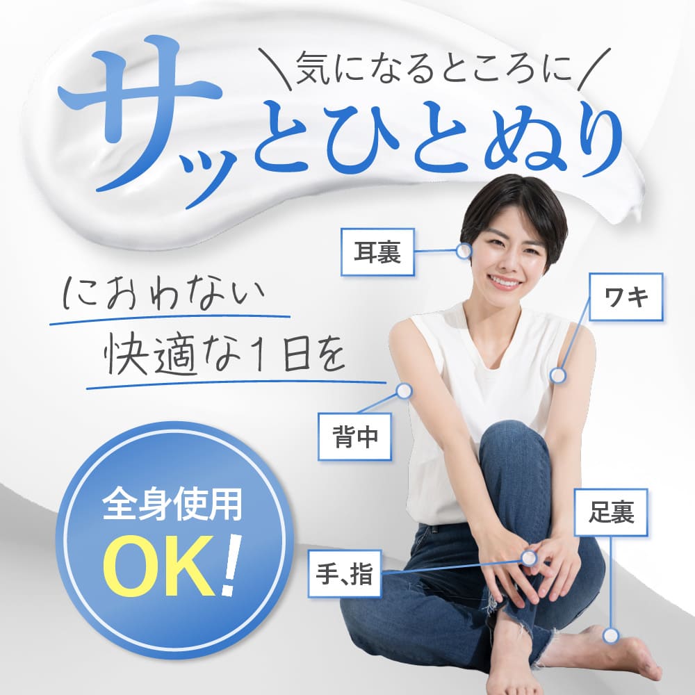 商品紹介