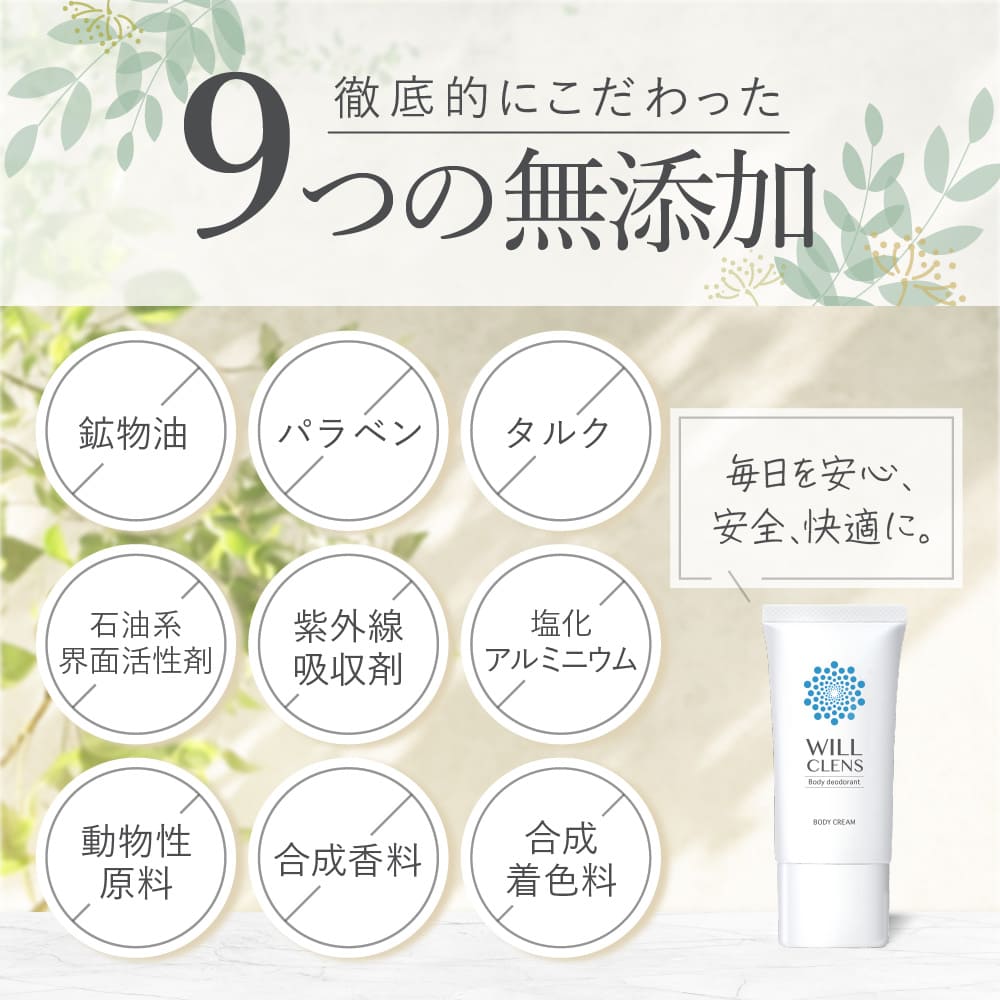 商品紹介