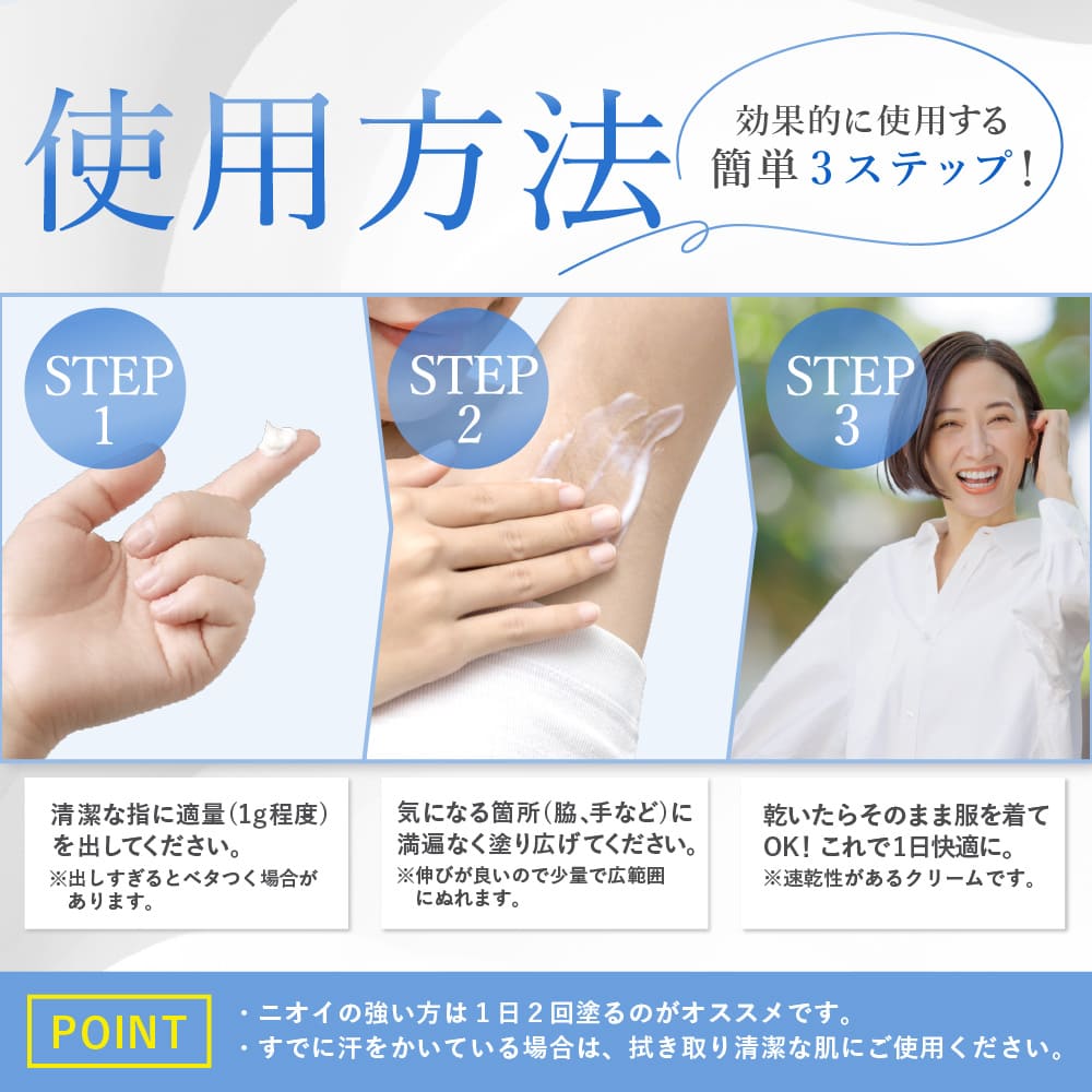 商品紹介