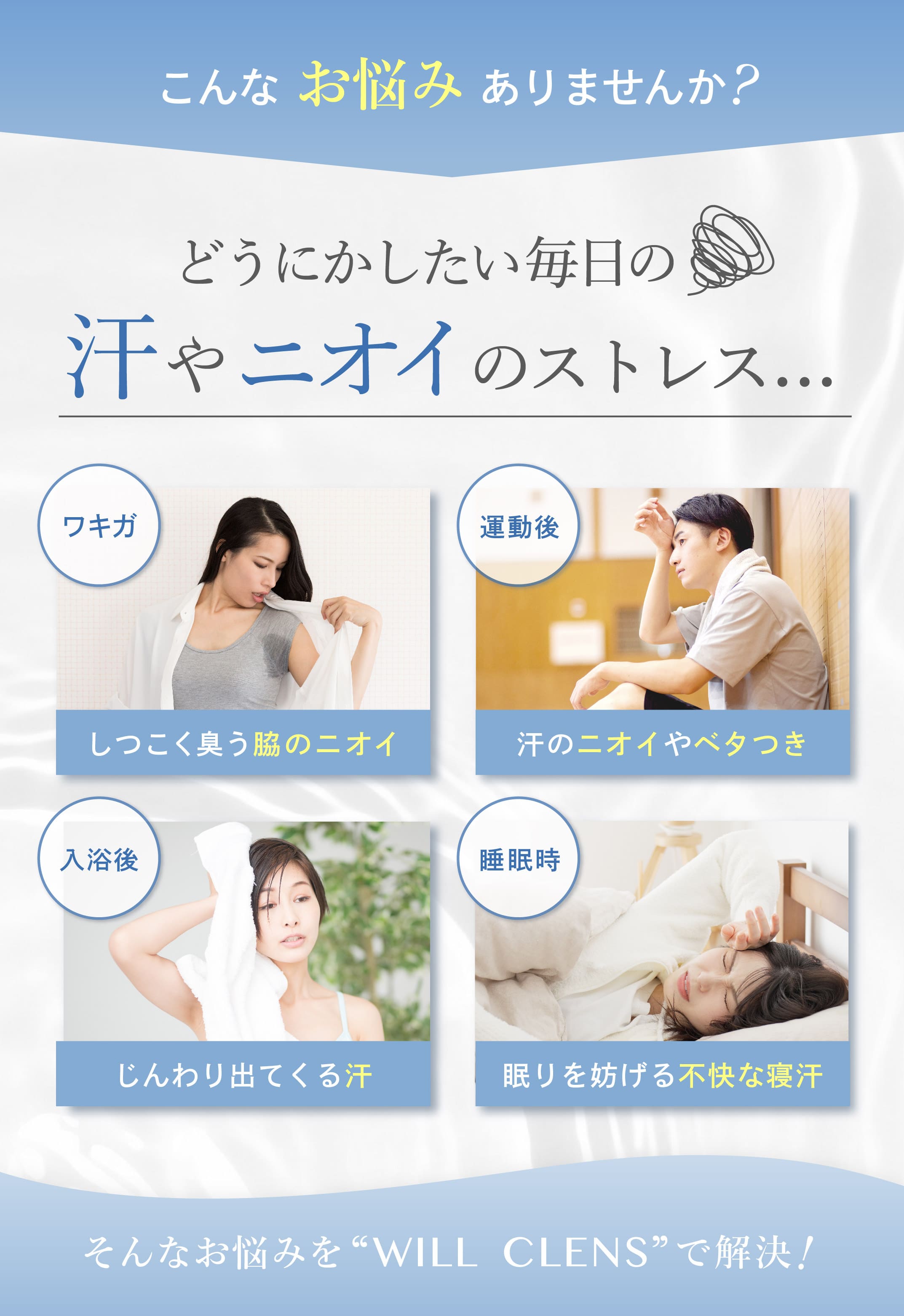 商品紹介