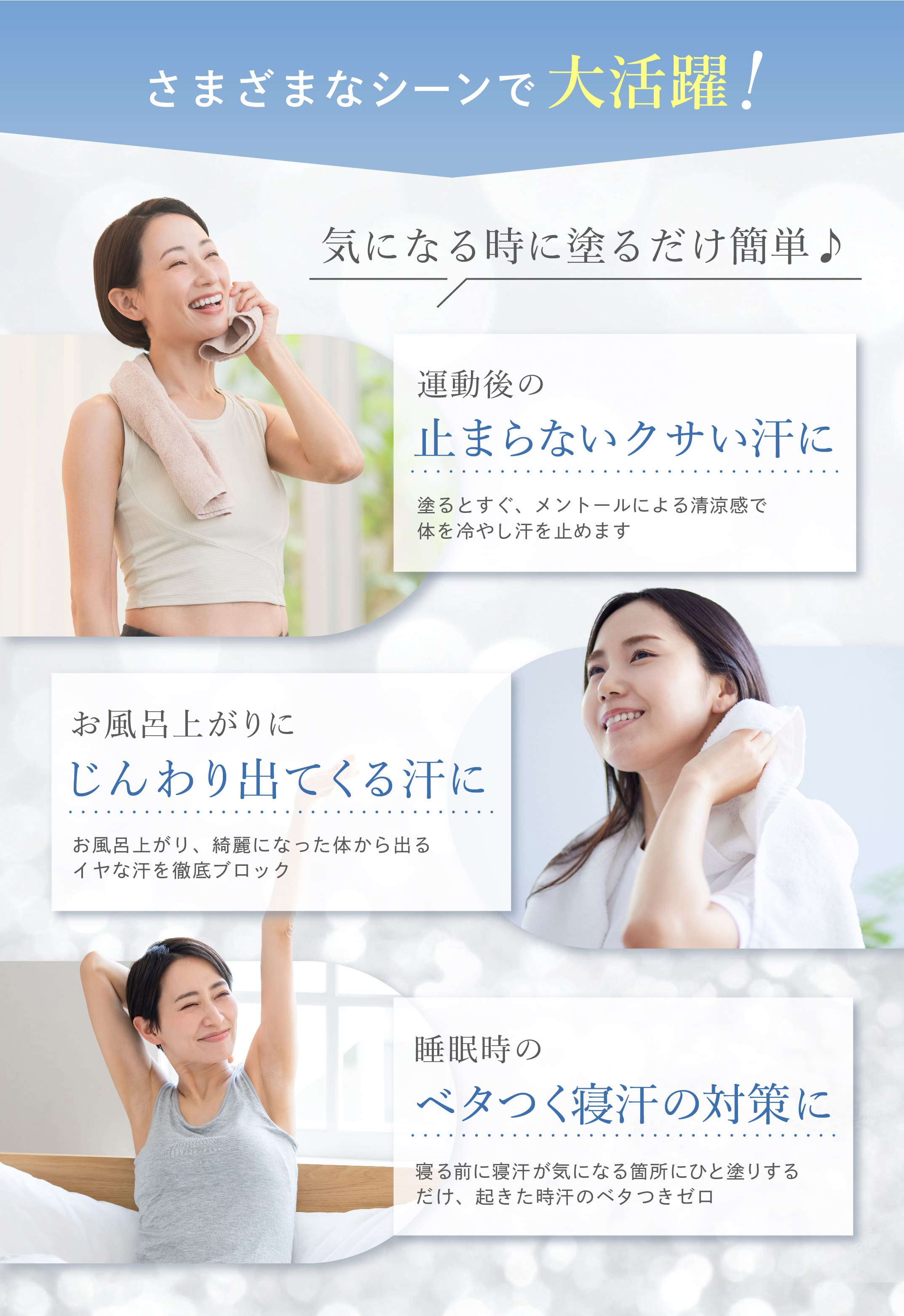 商品紹介