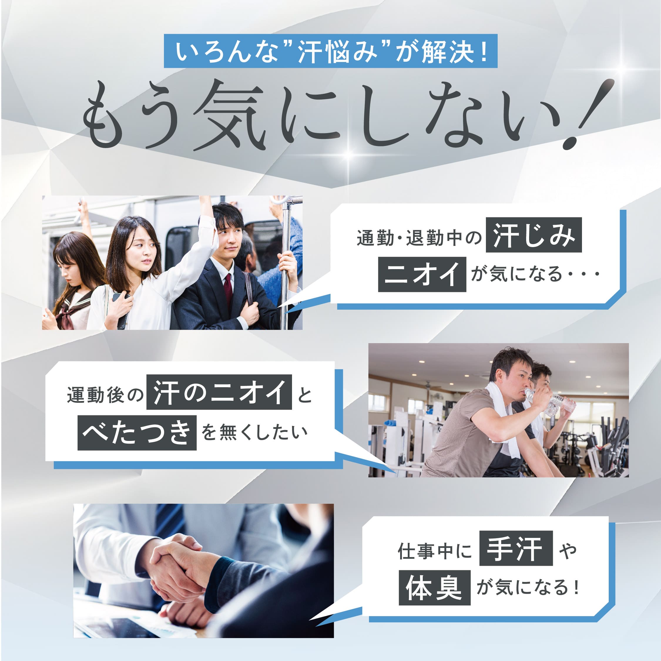 商品紹介