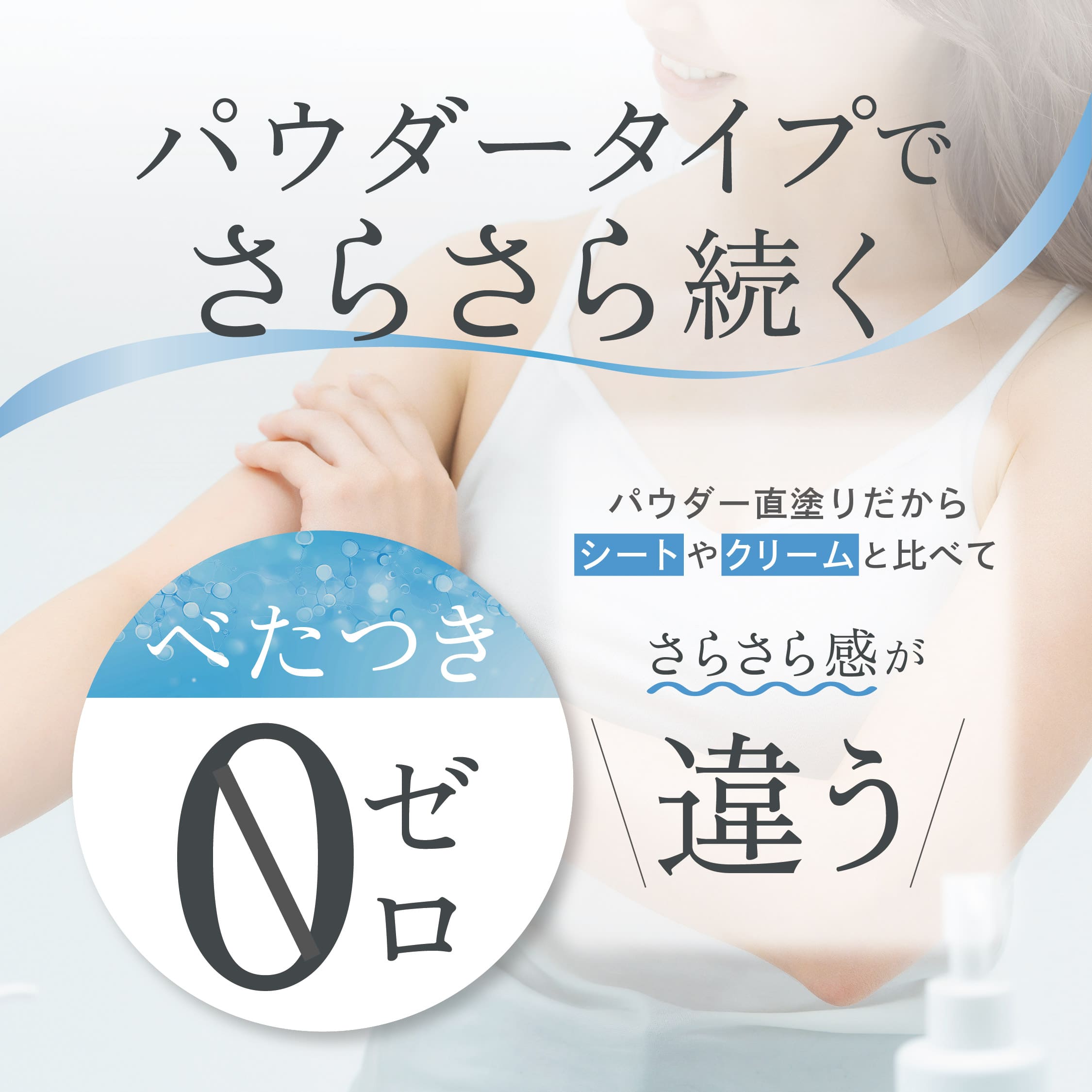 商品紹介