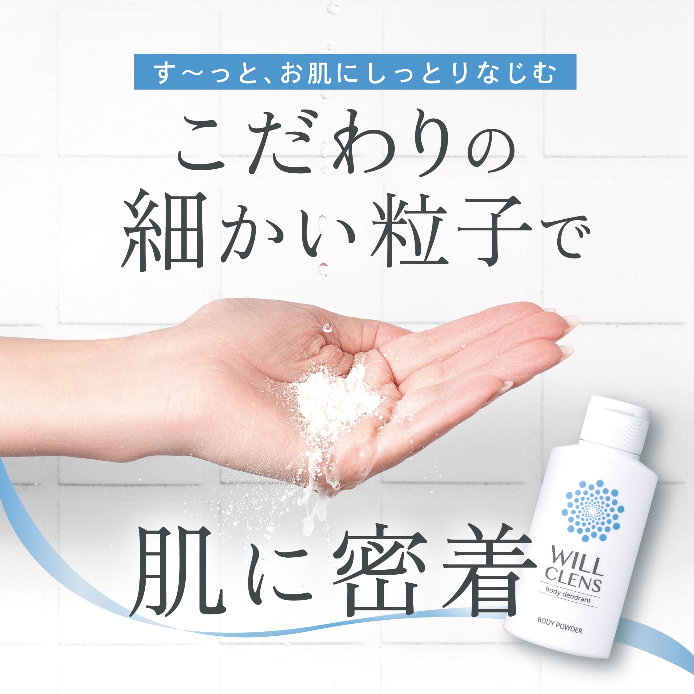 商品紹介