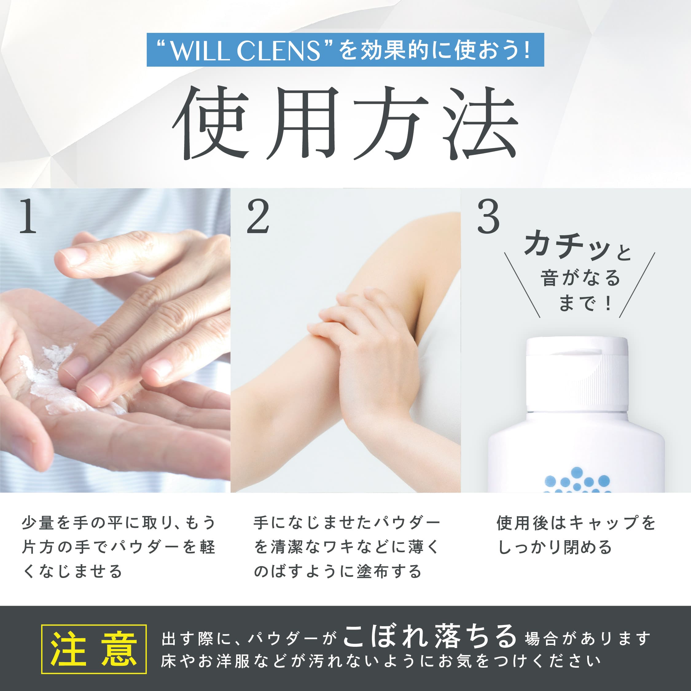 商品紹介