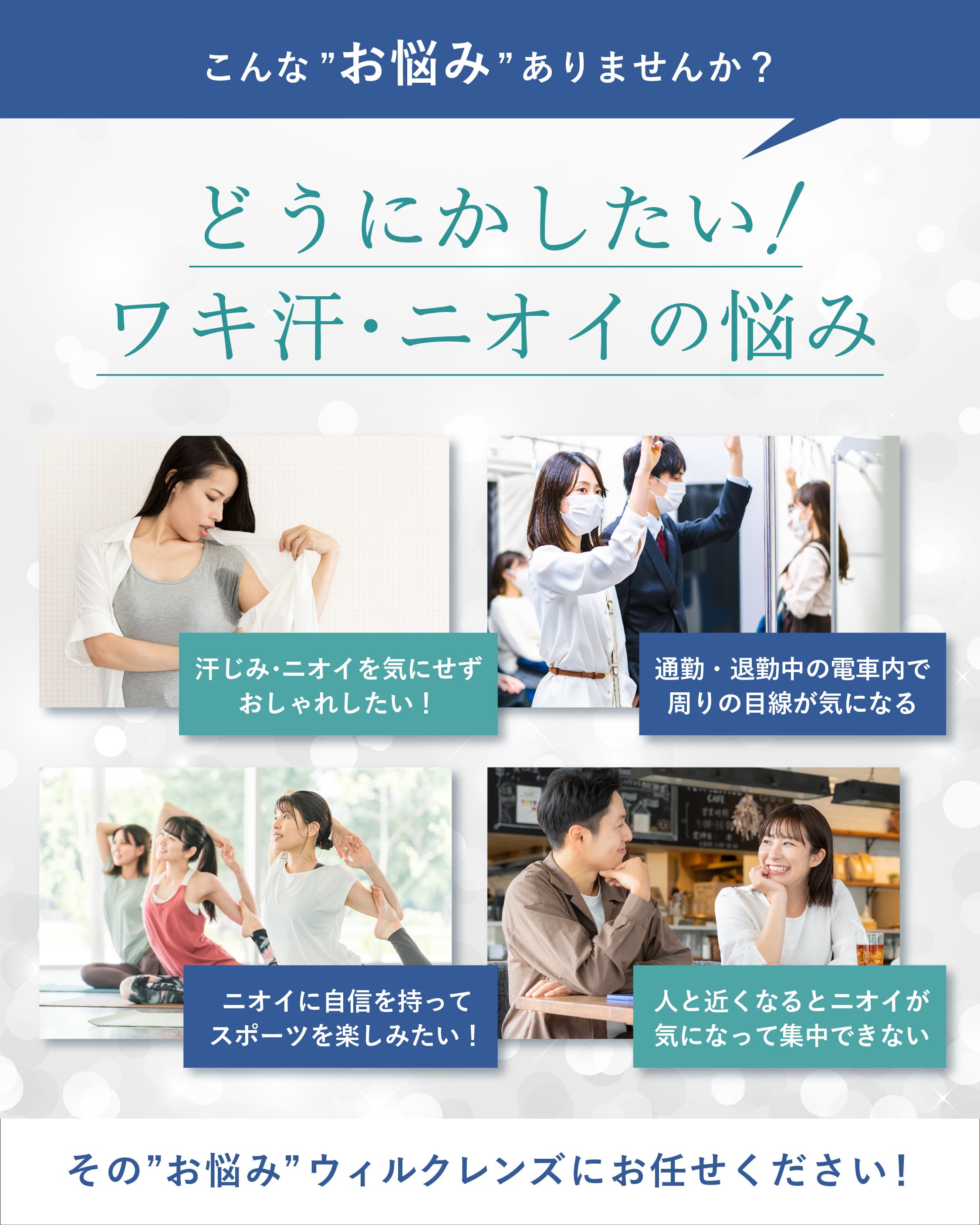 商品紹介