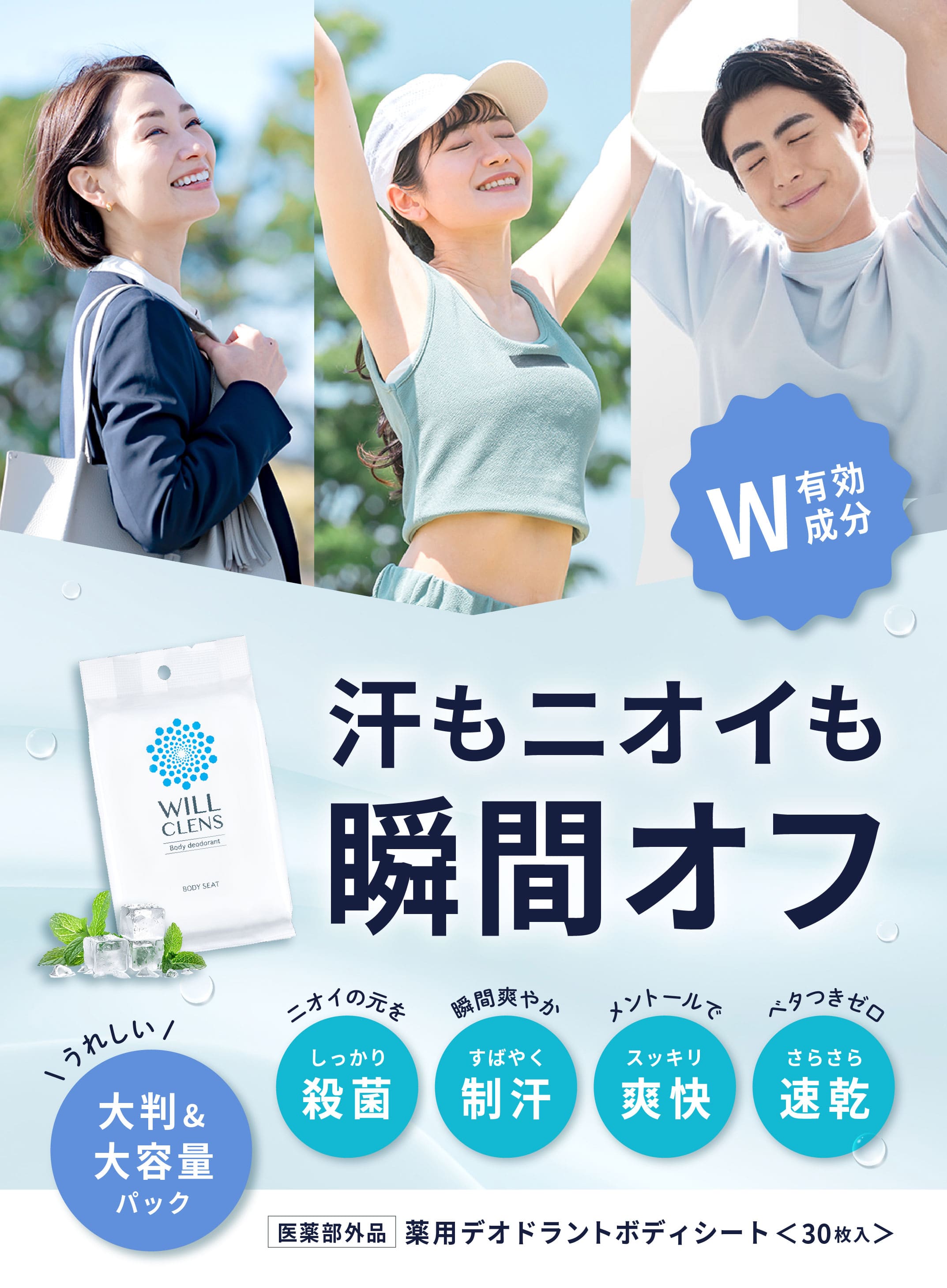 商品紹介