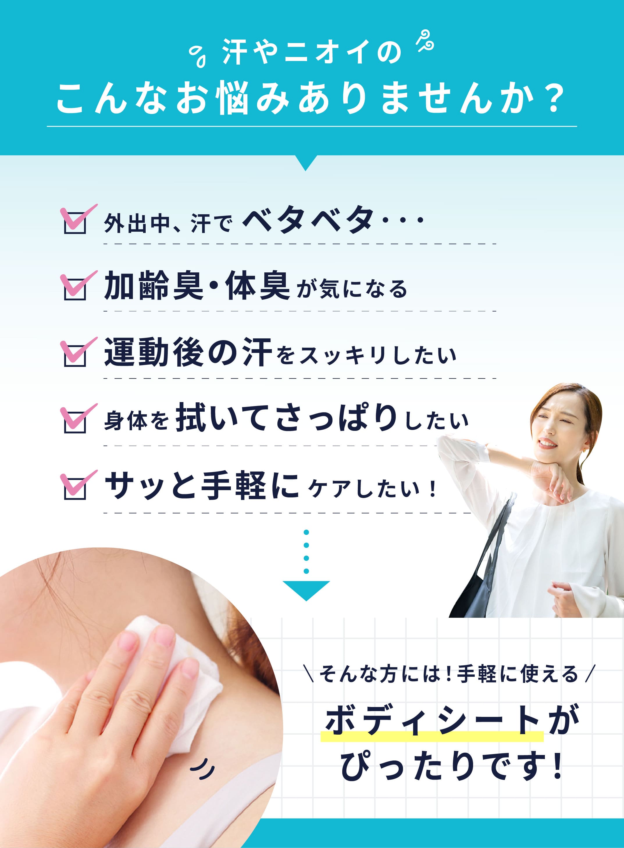 商品紹介