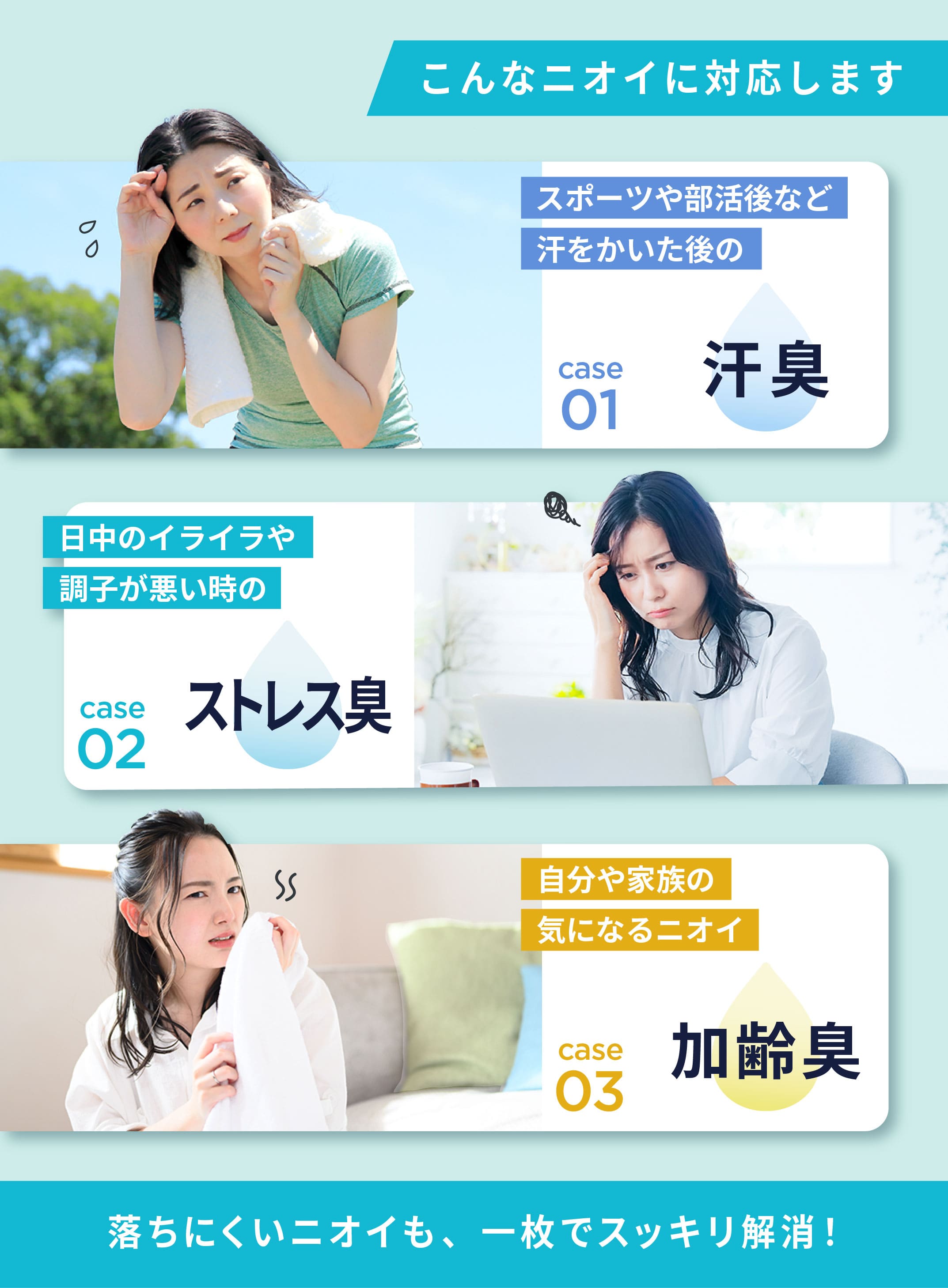 商品紹介