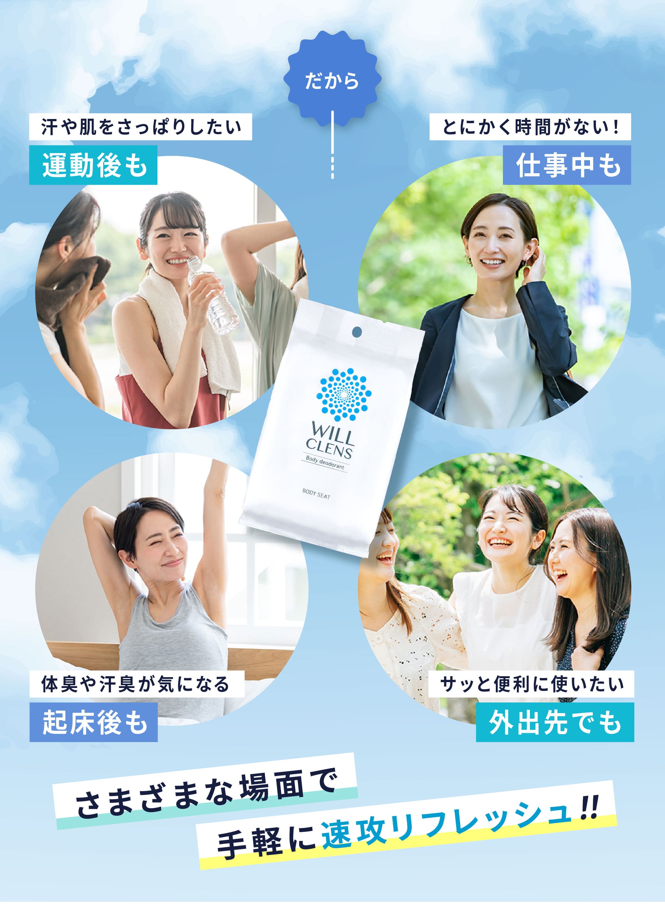 商品紹介
