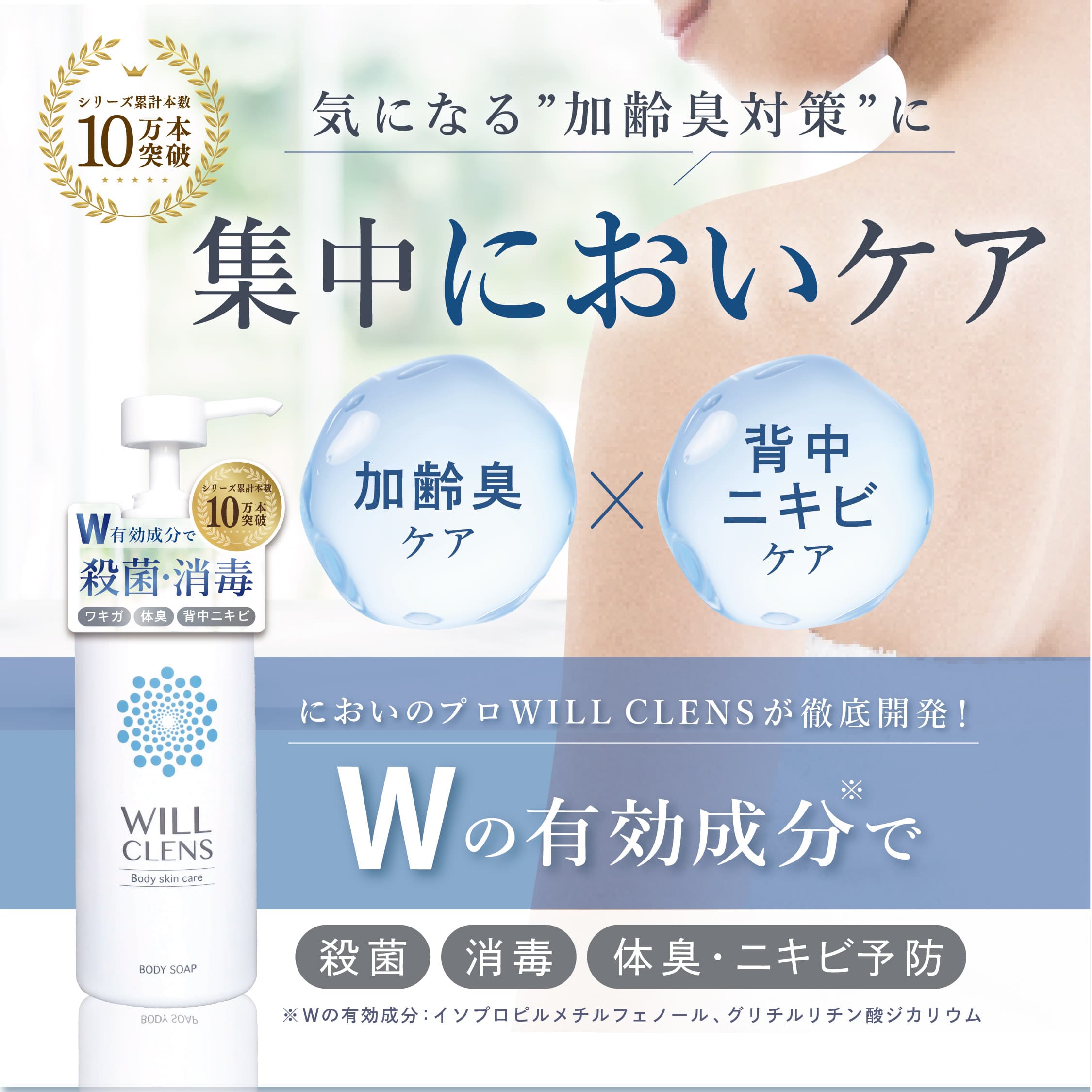 商品紹介