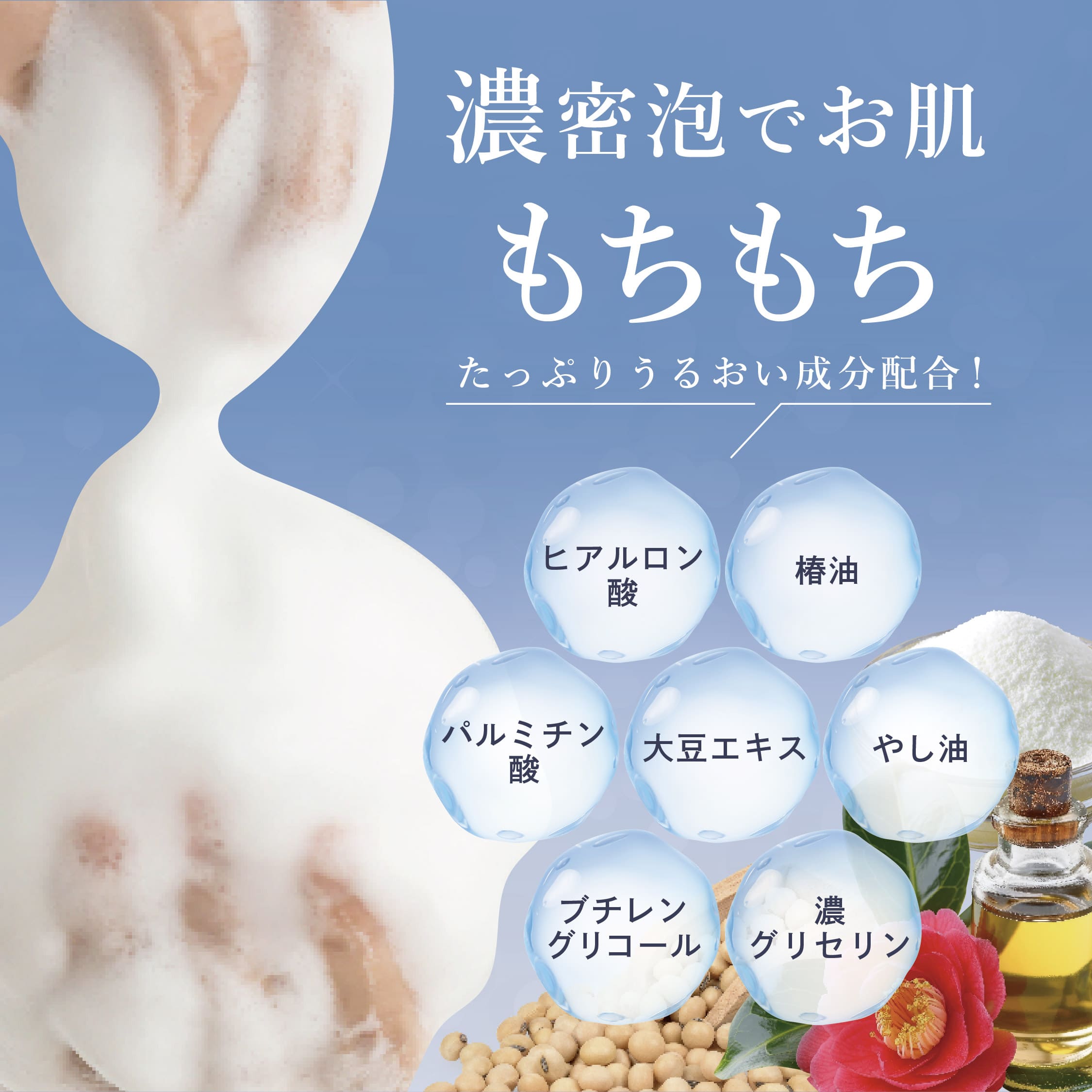 商品紹介