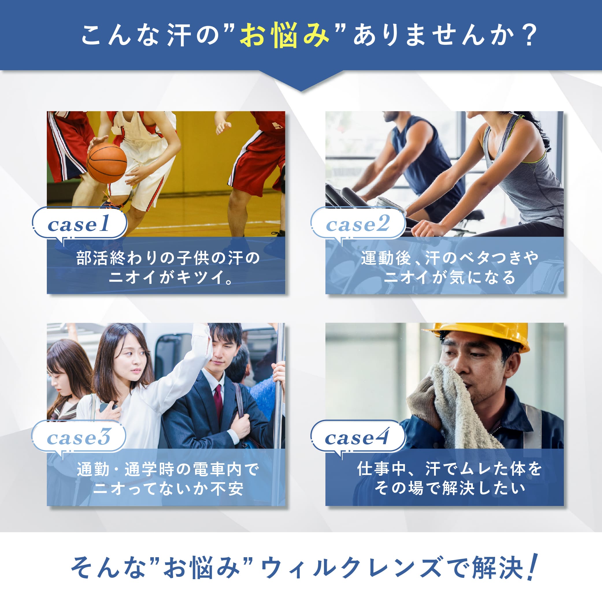 商品紹介