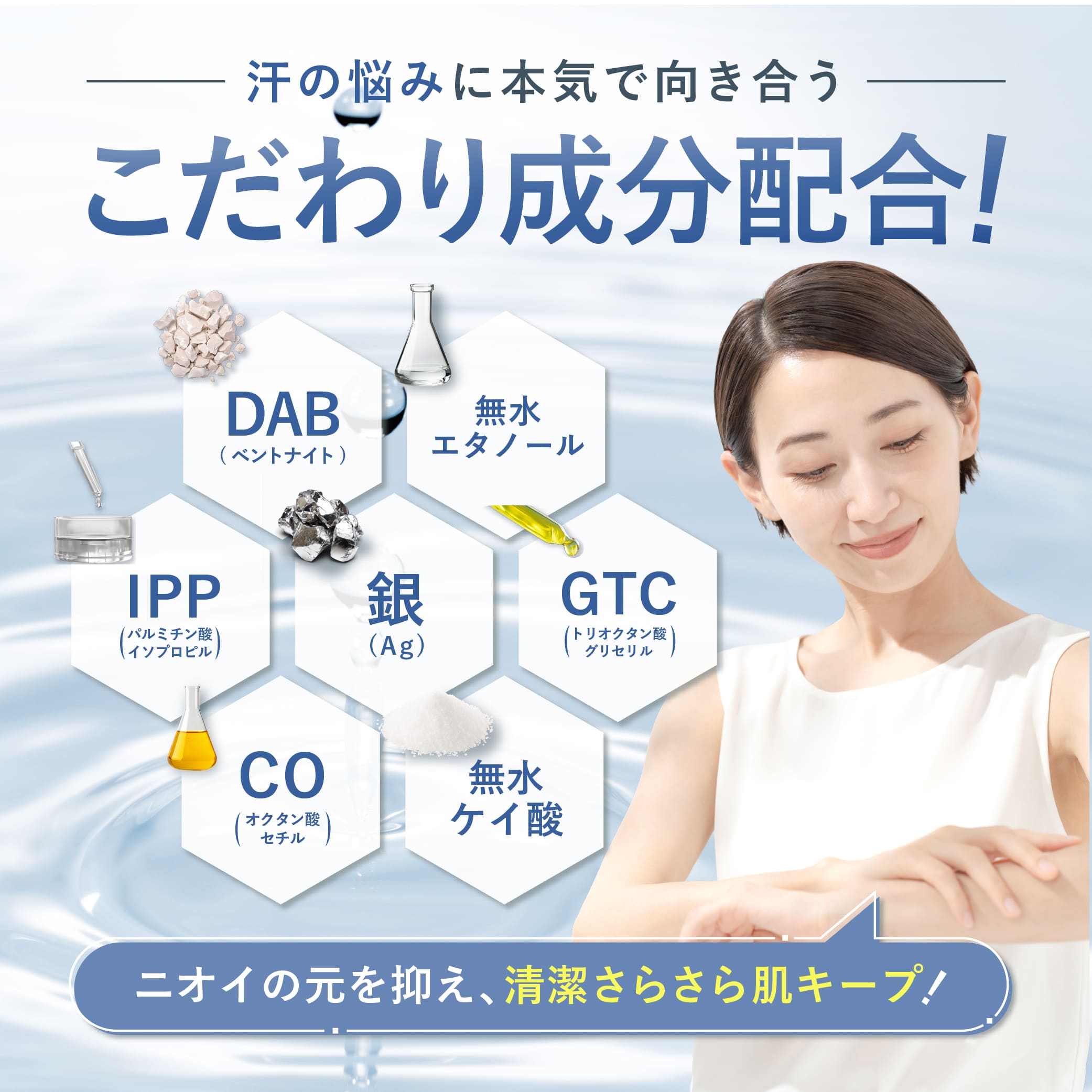 商品紹介