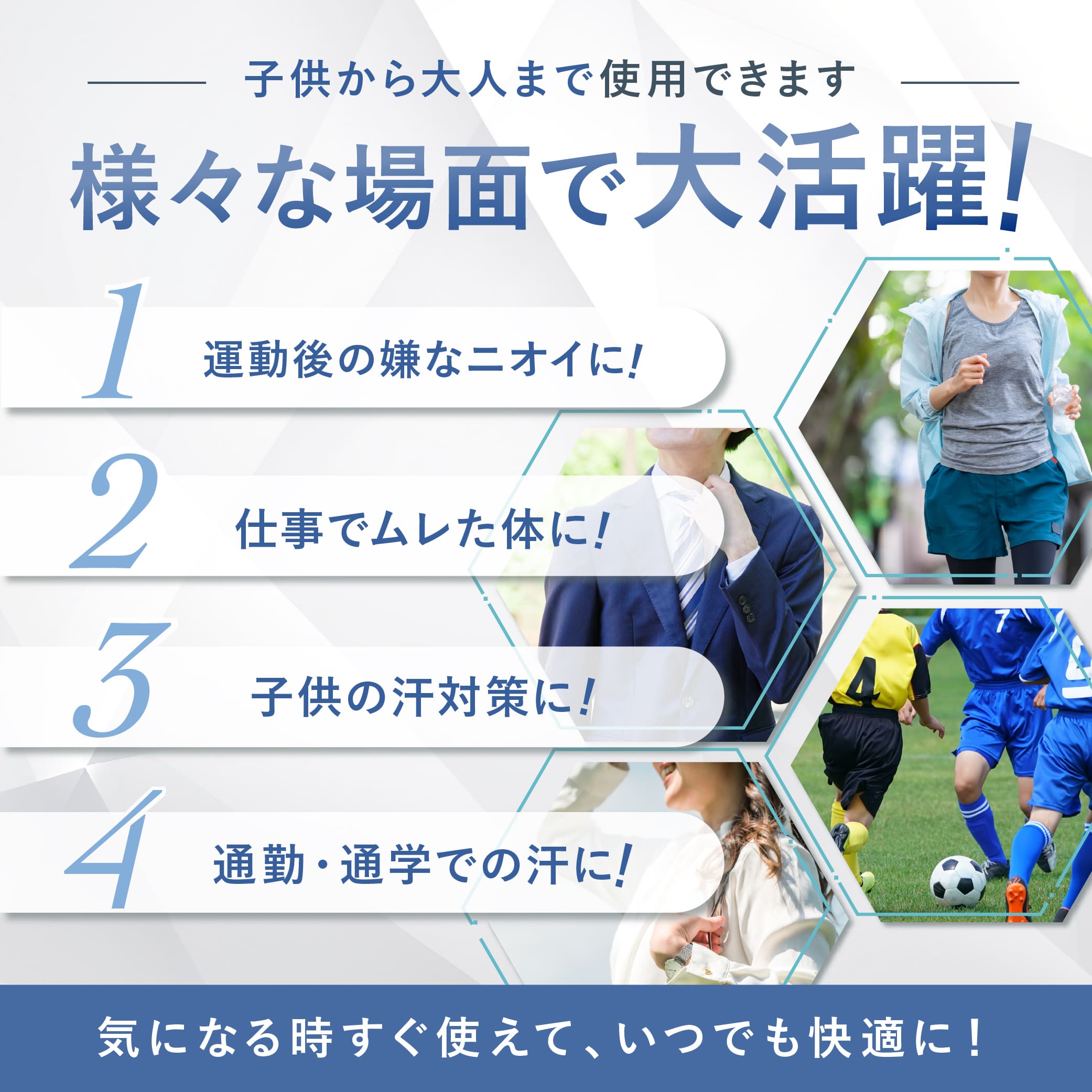商品紹介