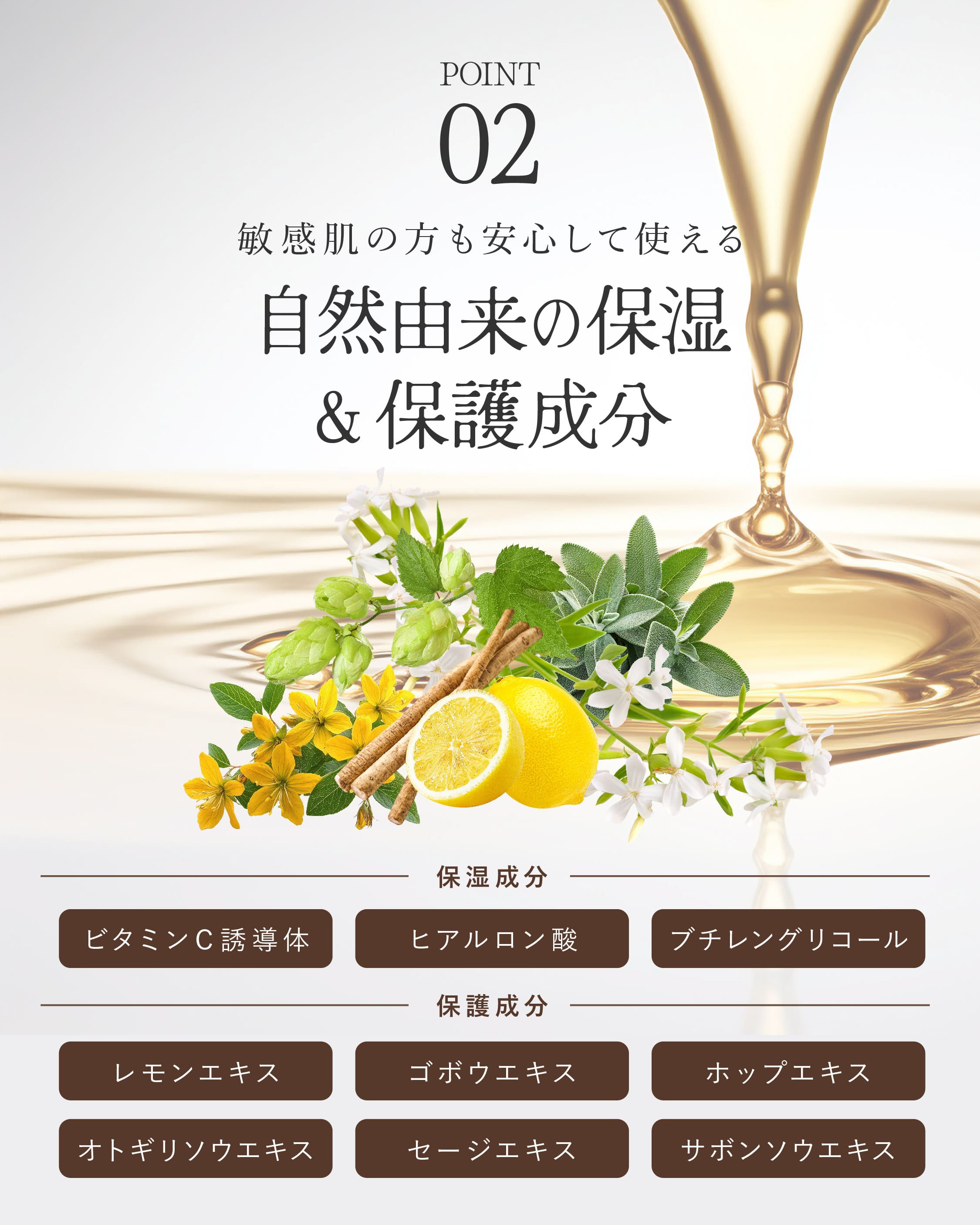 商品紹介