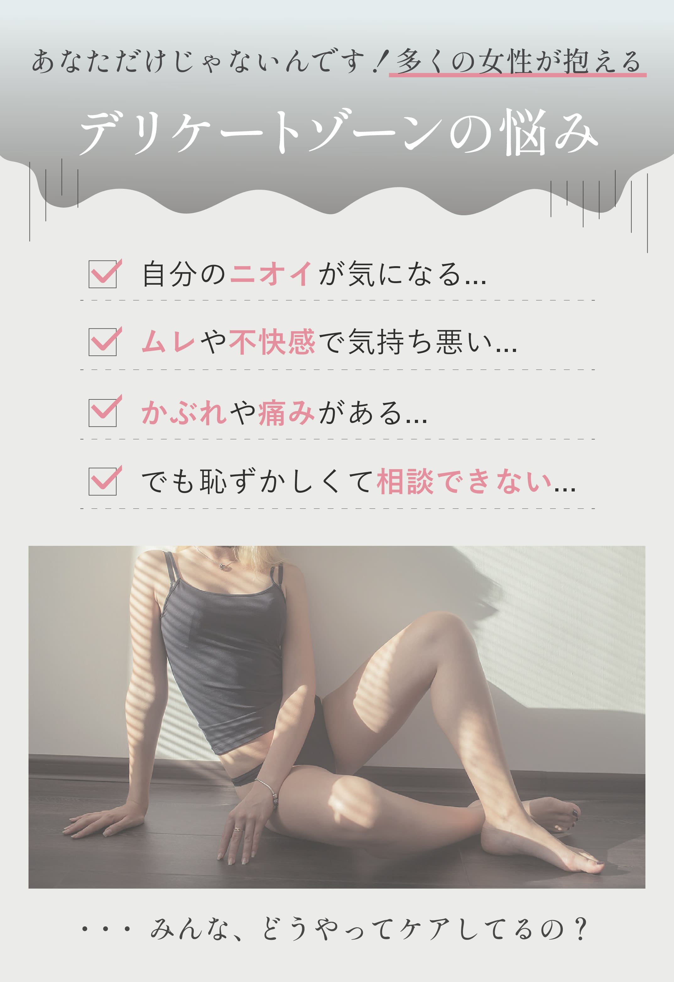 商品紹介