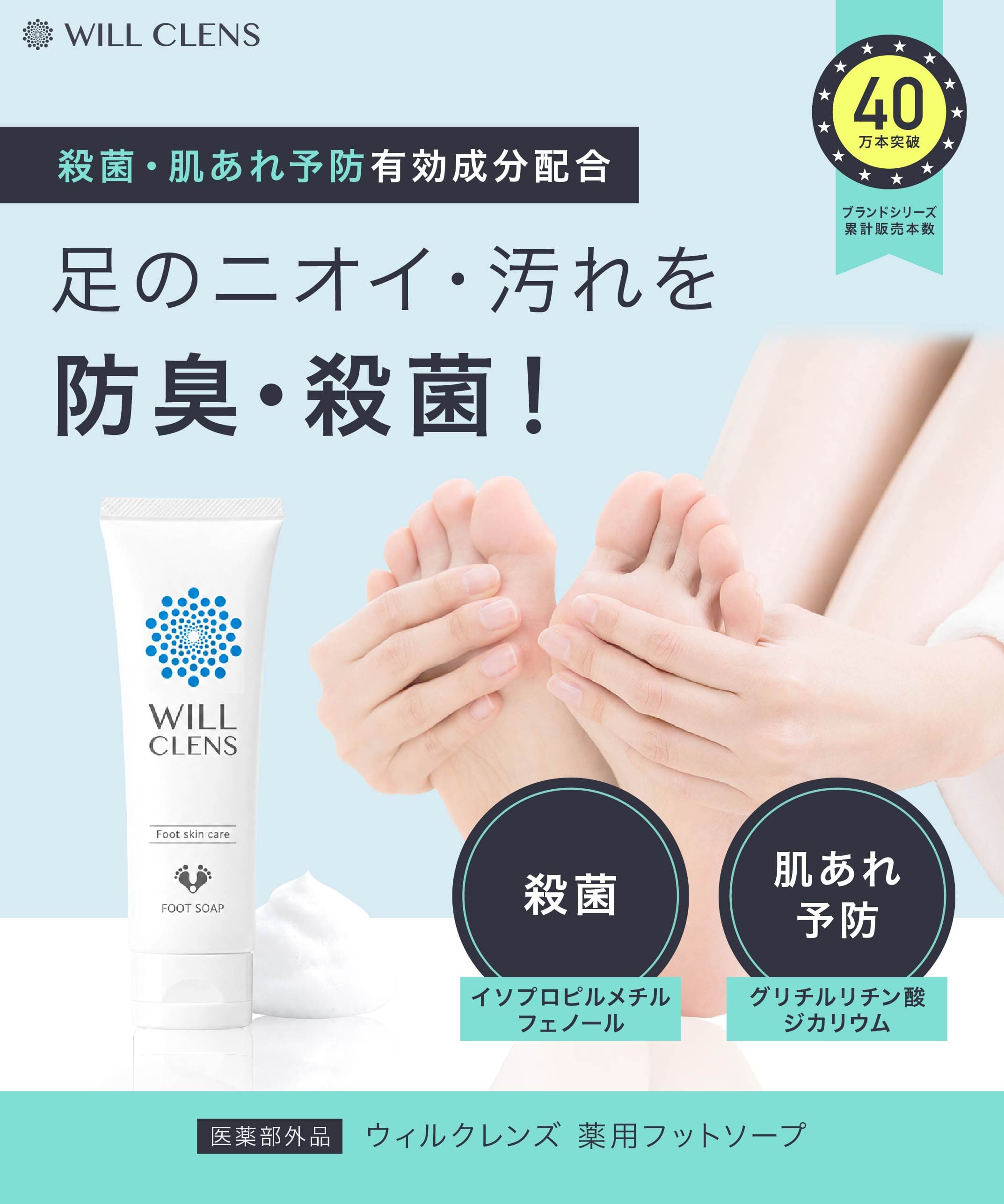 商品紹介