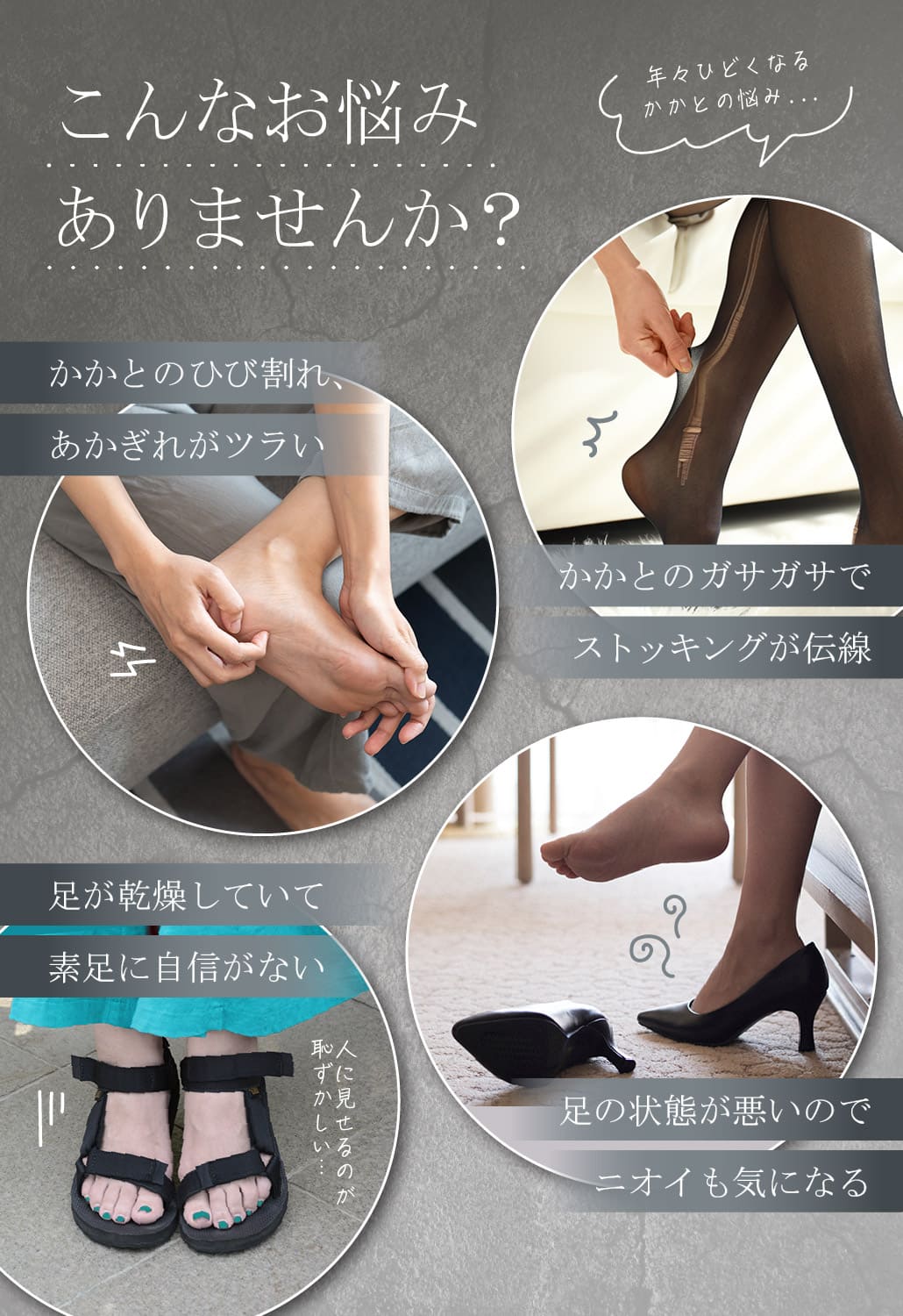 商品紹介
