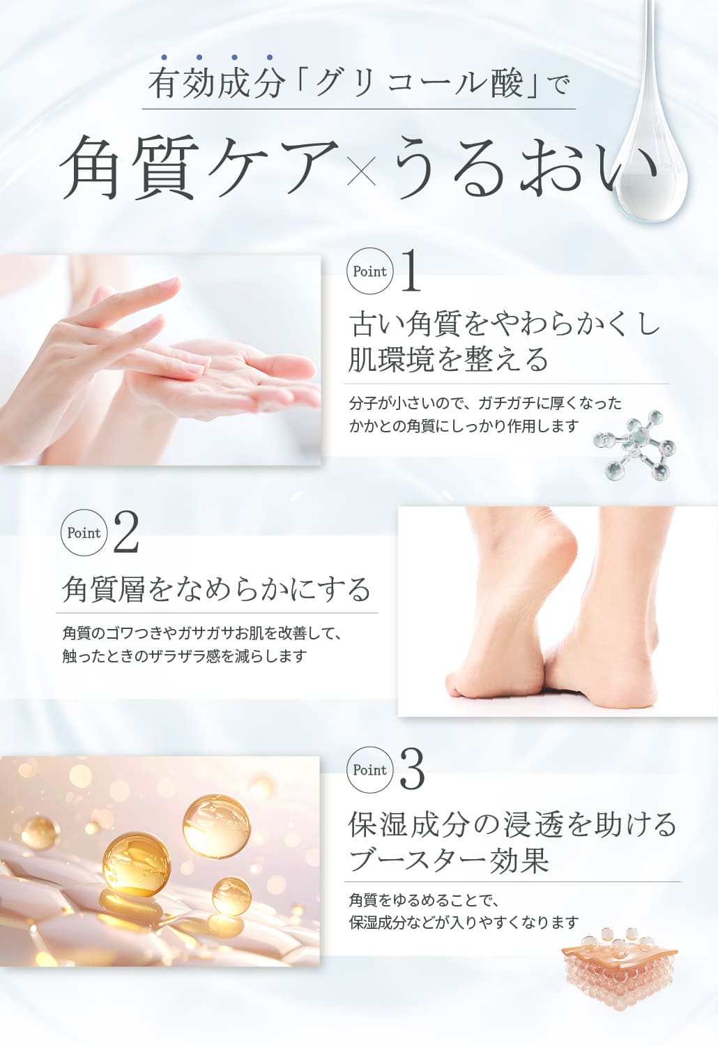 商品紹介